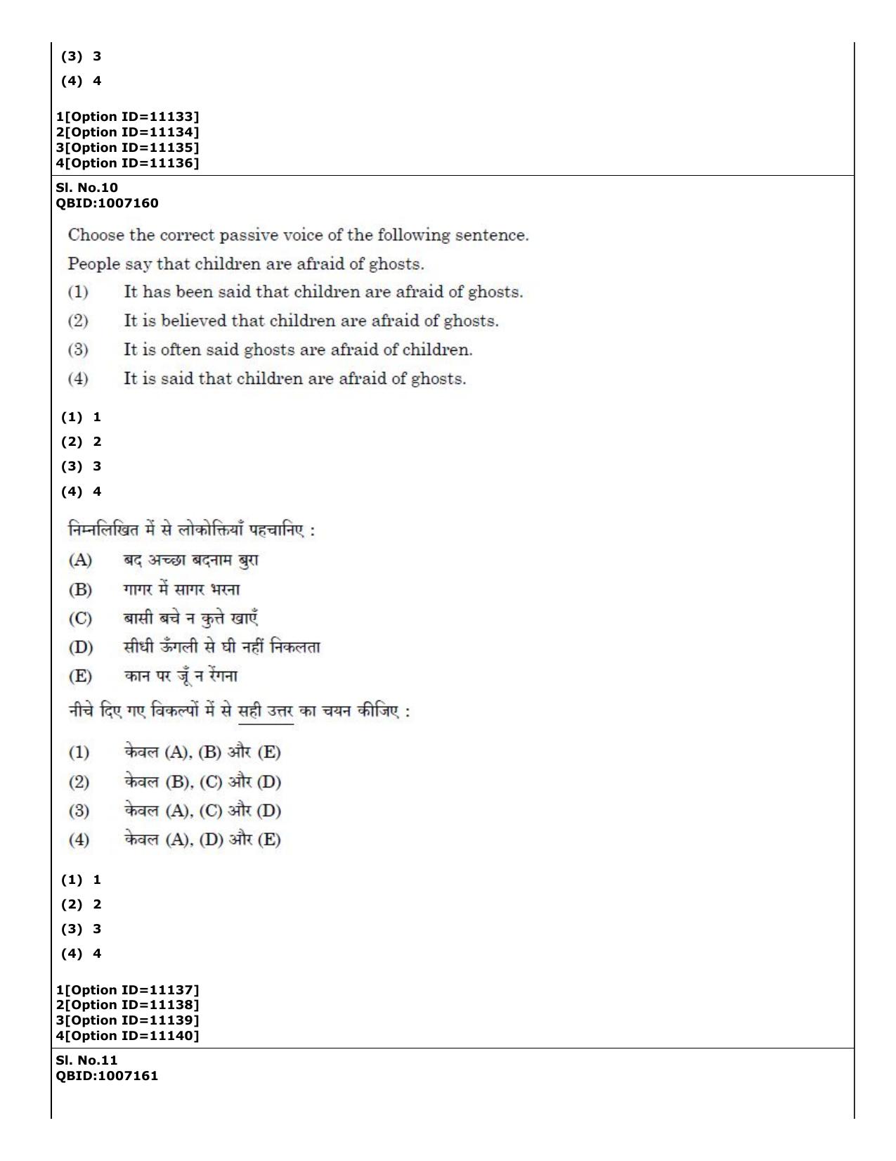 CUET (PG) 2022: PGQP-16 A. Forensic Science (04-09-2022) Question Paper - Page 8