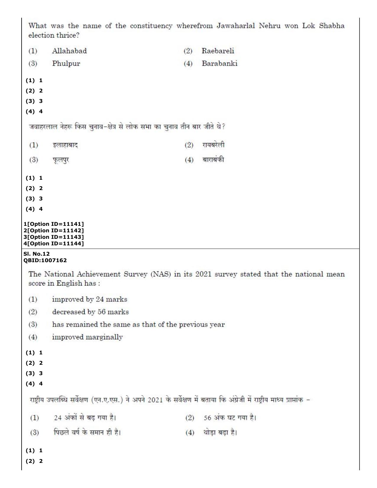 CUET (PG) 2022: PGQP-16 A. Forensic Science (04-09-2022) Question Paper - Page 9