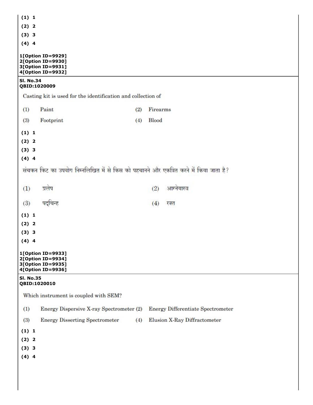 CUET (PG) 2022: PGQP-16 A. Forensic Science (04-09-2022) Question Paper - Page 25