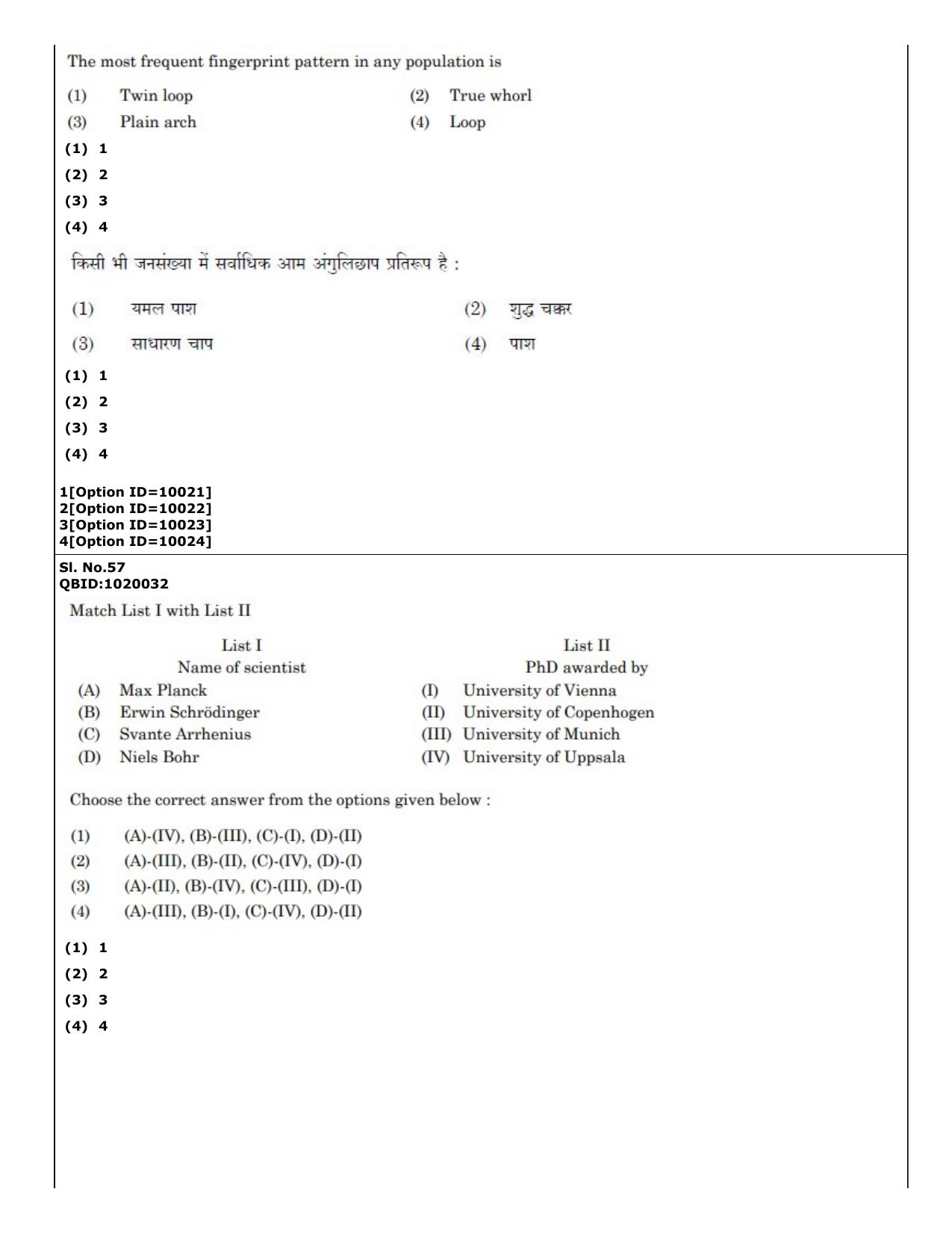 CUET (PG) 2022: PGQP-16 A. Forensic Science (04-09-2022) Question Paper - Page 37
