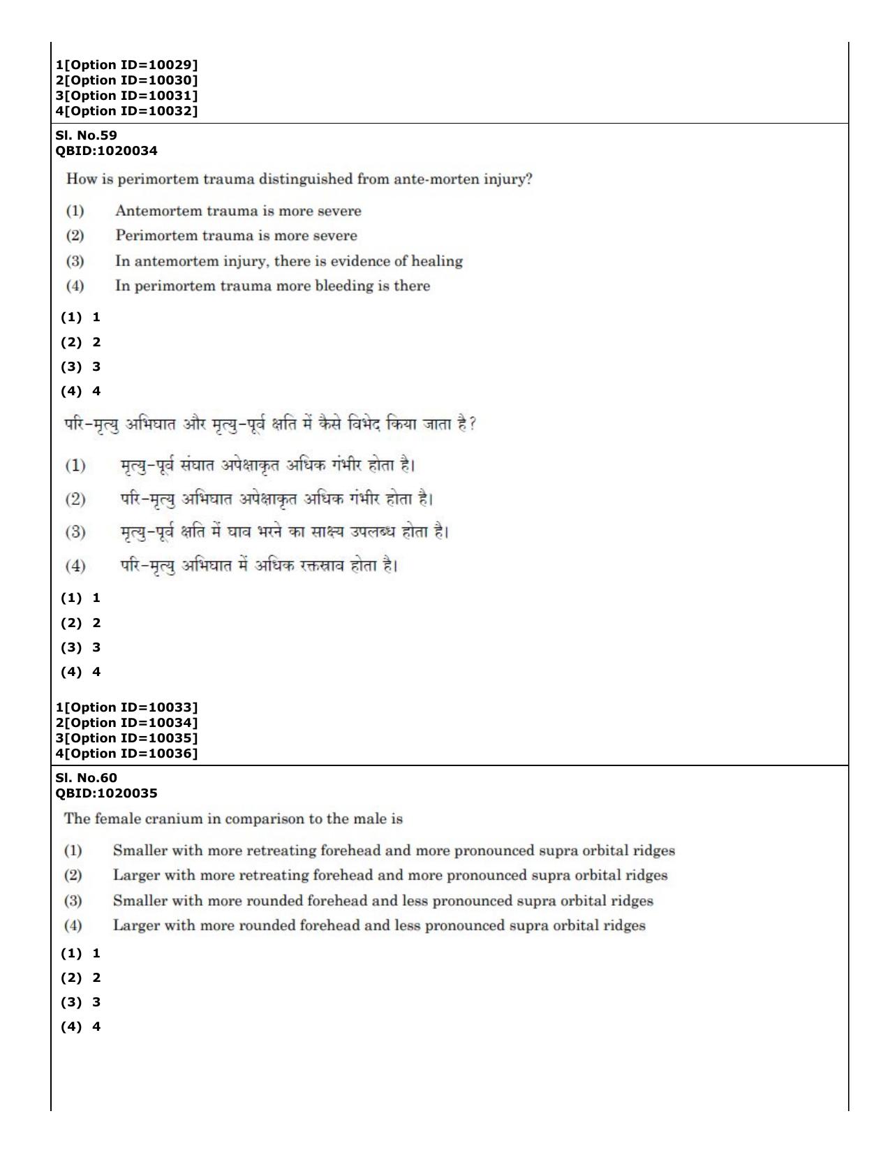 CUET (PG) 2022: PGQP-16 A. Forensic Science (04-09-2022) Question Paper - Page 39