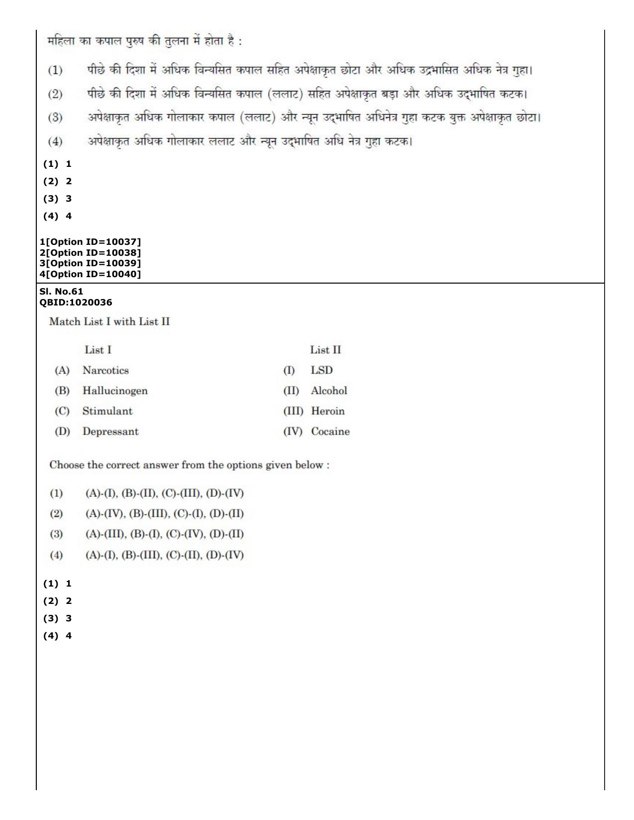 CUET (PG) 2022: PGQP-16 A. Forensic Science (04-09-2022) Question Paper - Page 40