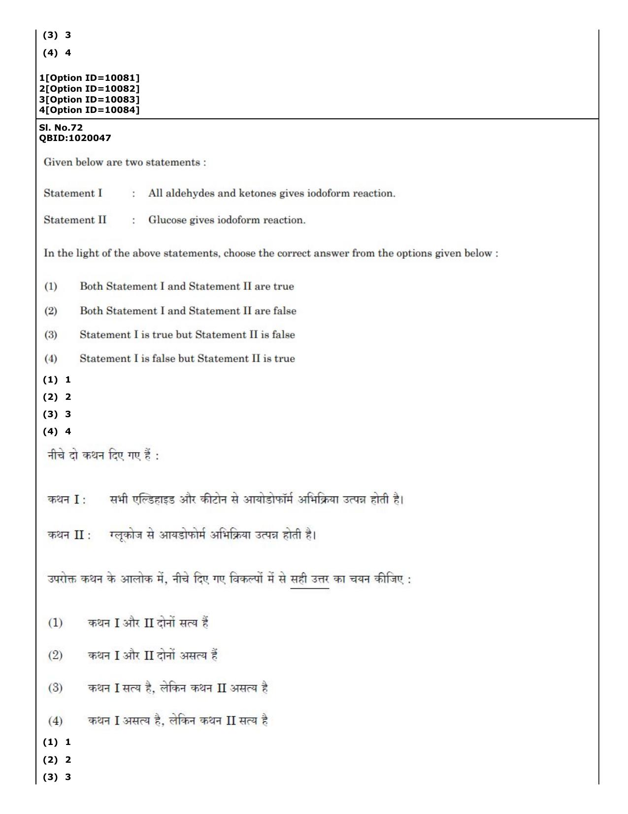CUET (PG) 2022: PGQP-16 A. Forensic Science (04-09-2022) Question Paper - Page 50