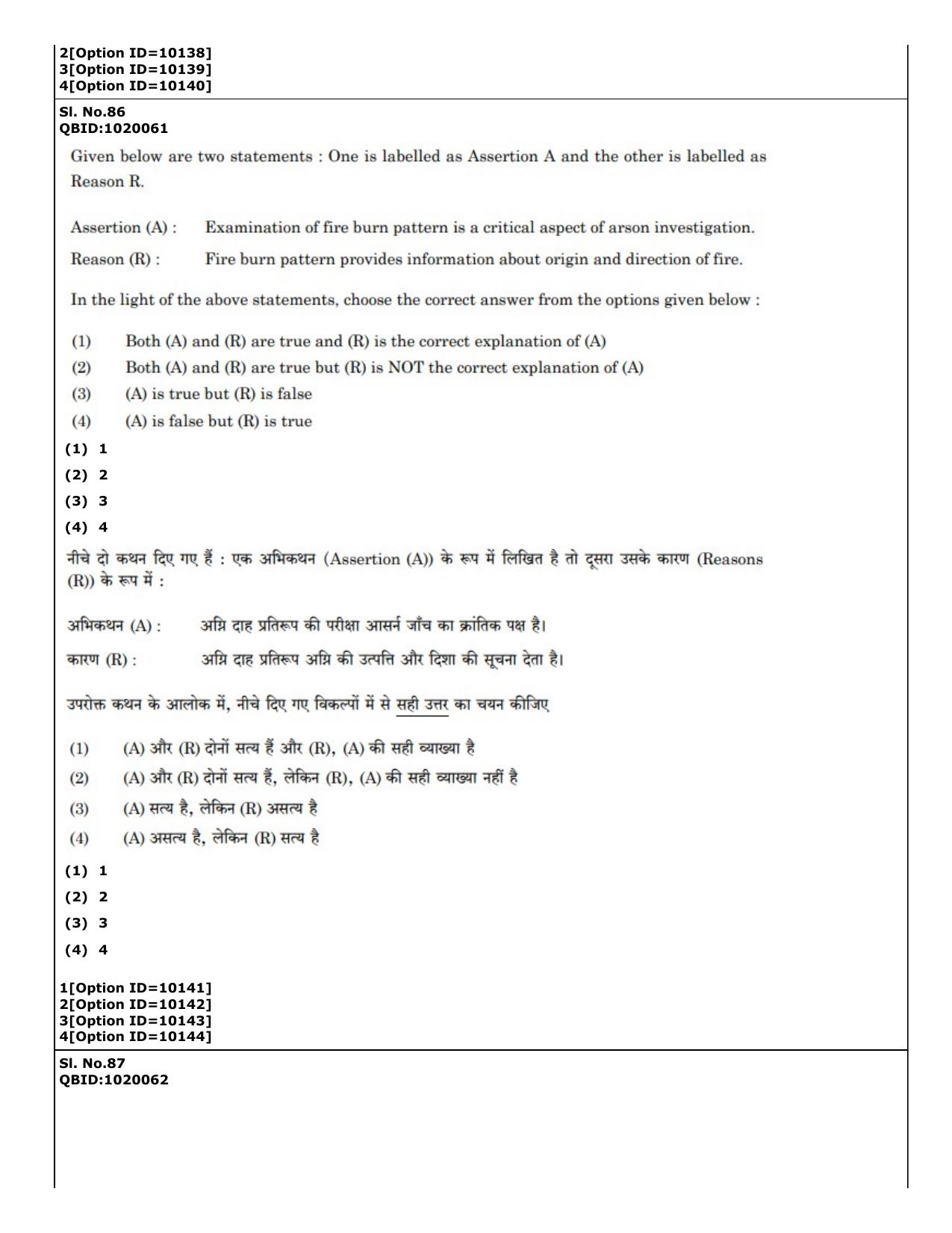 CUET (PG) 2022: PGQP-16 A. Forensic Science (04-09-2022) Question Paper - Page 63