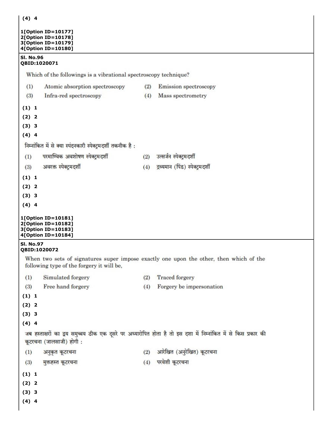 CUET (PG) 2022: PGQP-16 A. Forensic Science (04-09-2022) Question Paper - Page 72