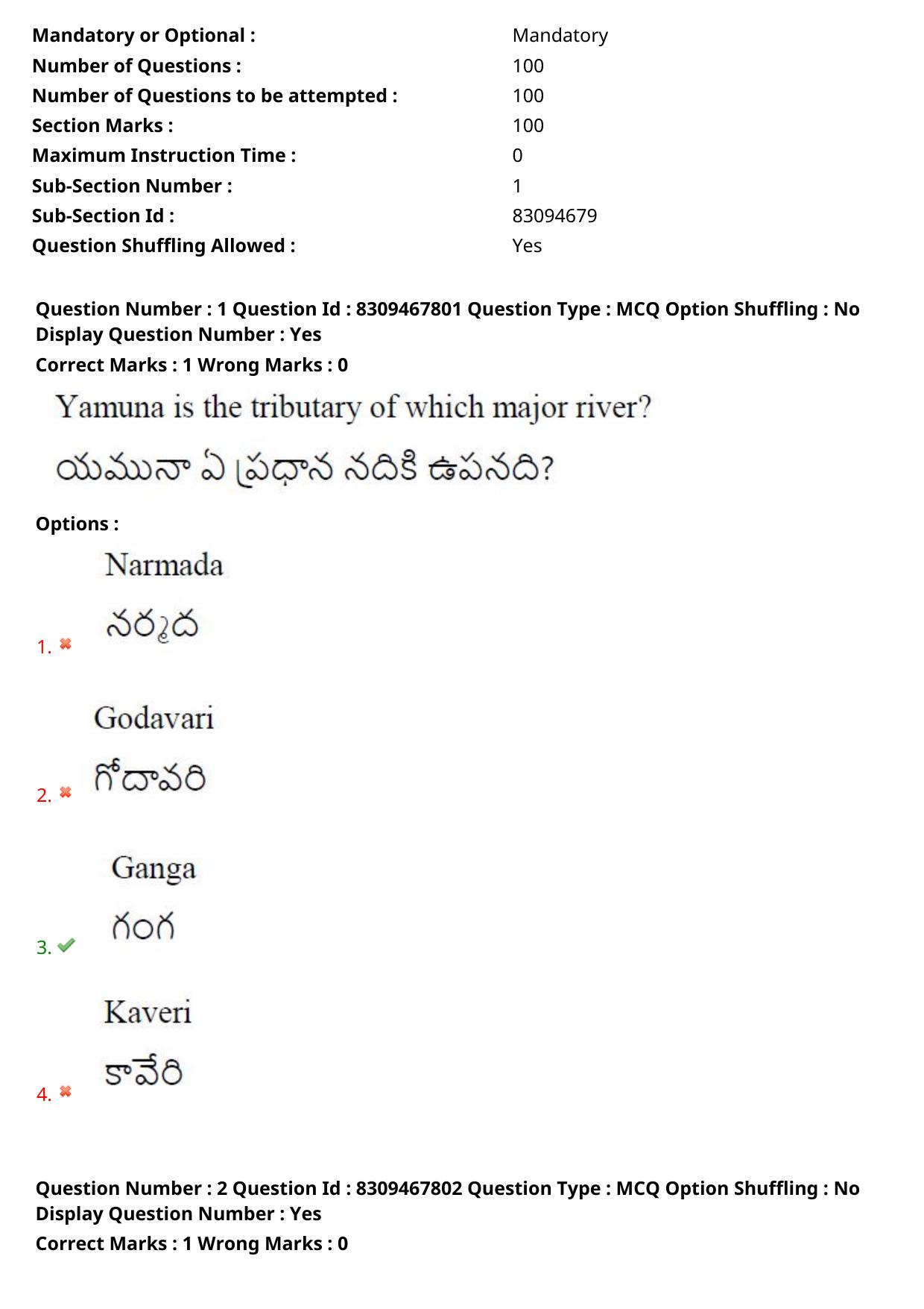 APPGCET 2024 History Paper with Answer Key - Page 2