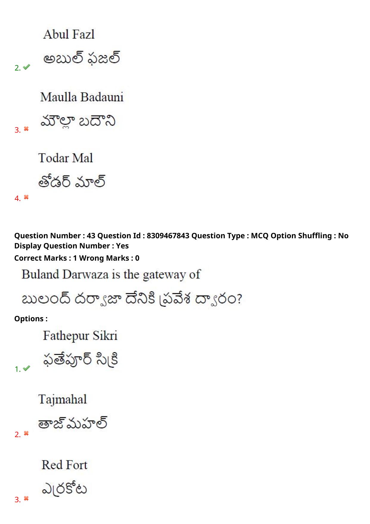 APPGCET 2024 History Paper with Answer Key - Page 33