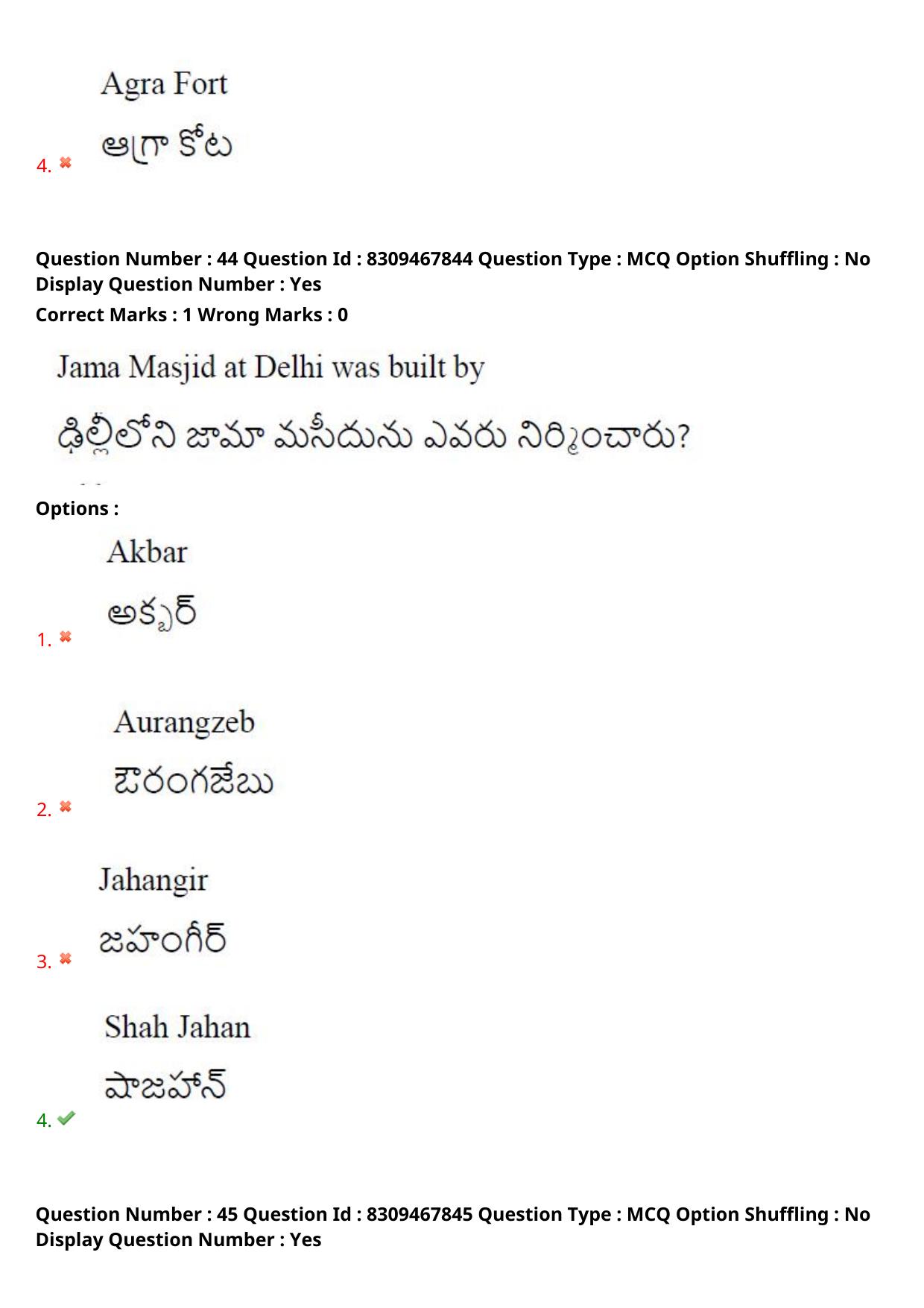 APPGCET 2024 History Paper with Answer Key - Page 34