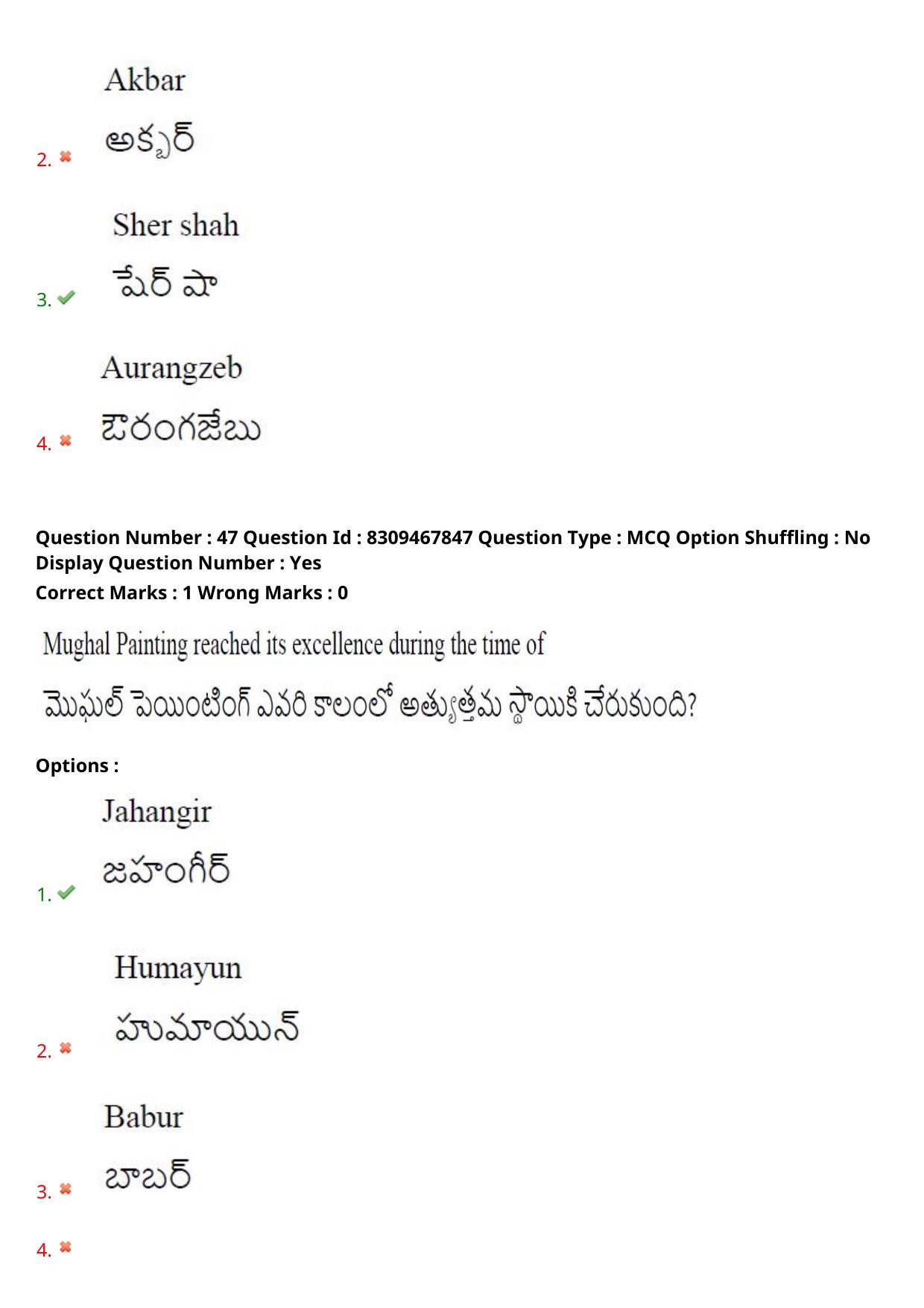 APPGCET 2024 History Paper with Answer Key - Page 36