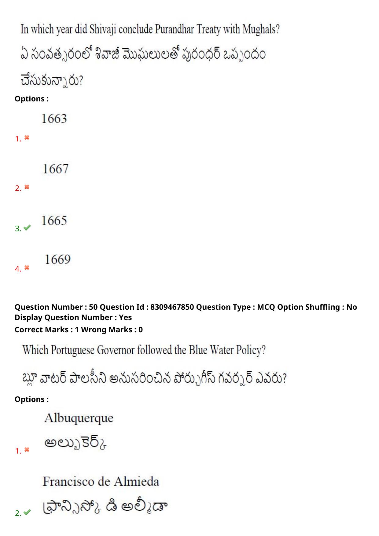 APPGCET 2024 History Paper with Answer Key - Page 38