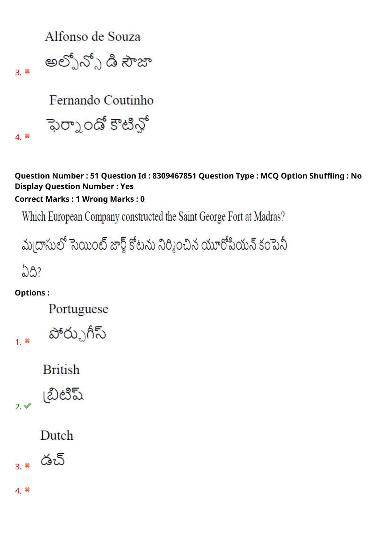 APPGCET 2024 History Paper with Answer Key - Page 39