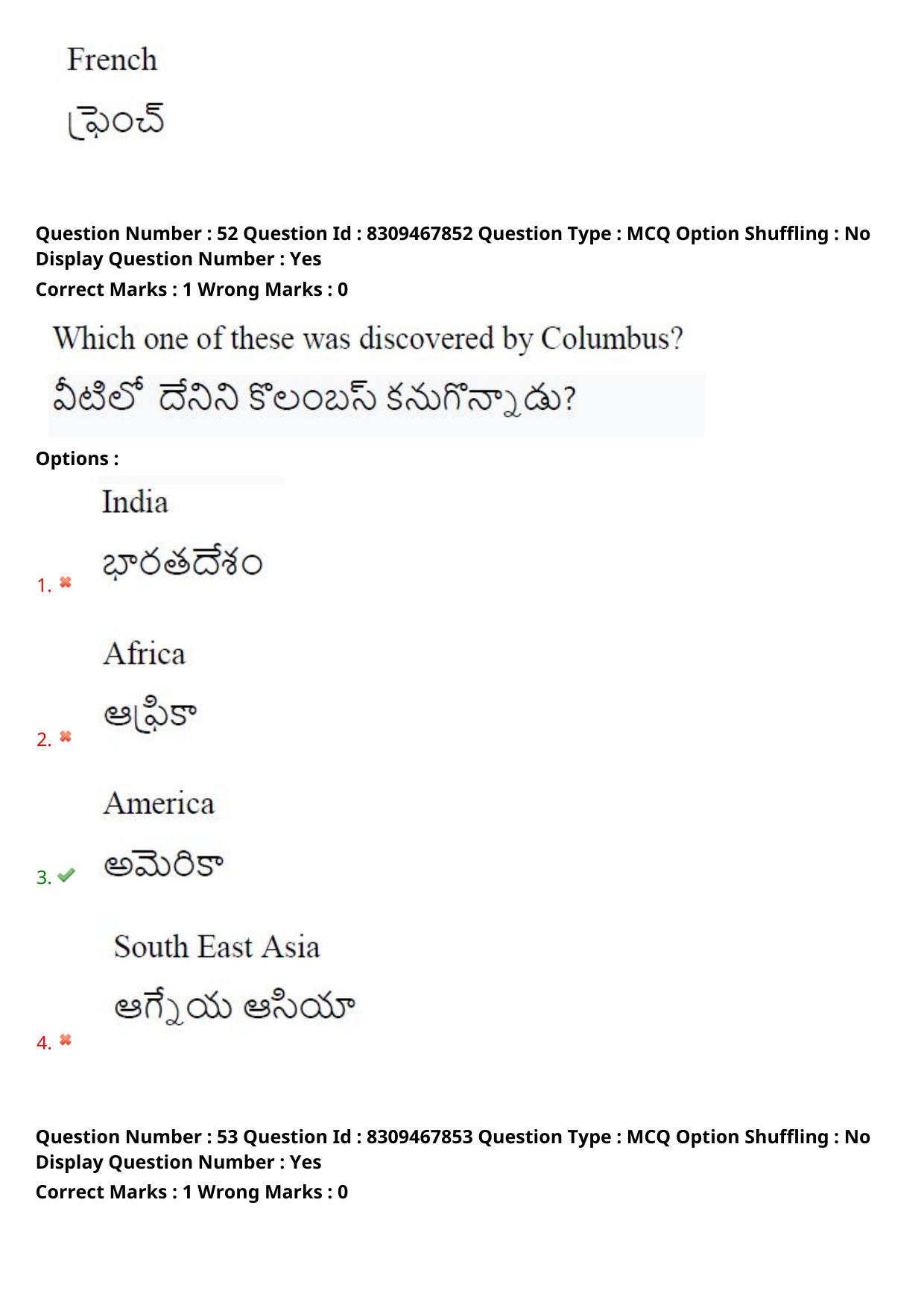 APPGCET 2024 History Paper with Answer Key - Page 40