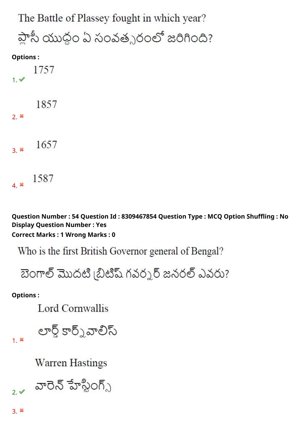 APPGCET 2024 History Paper with Answer Key - Page 41