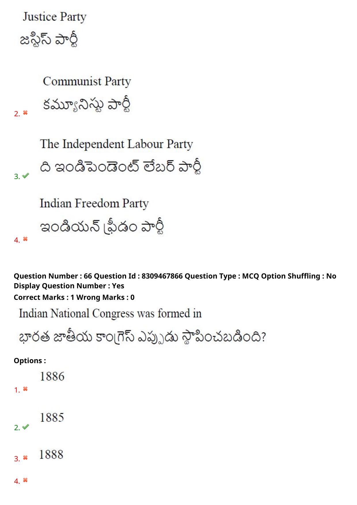 APPGCET 2024 History Paper with Answer Key - Page 50