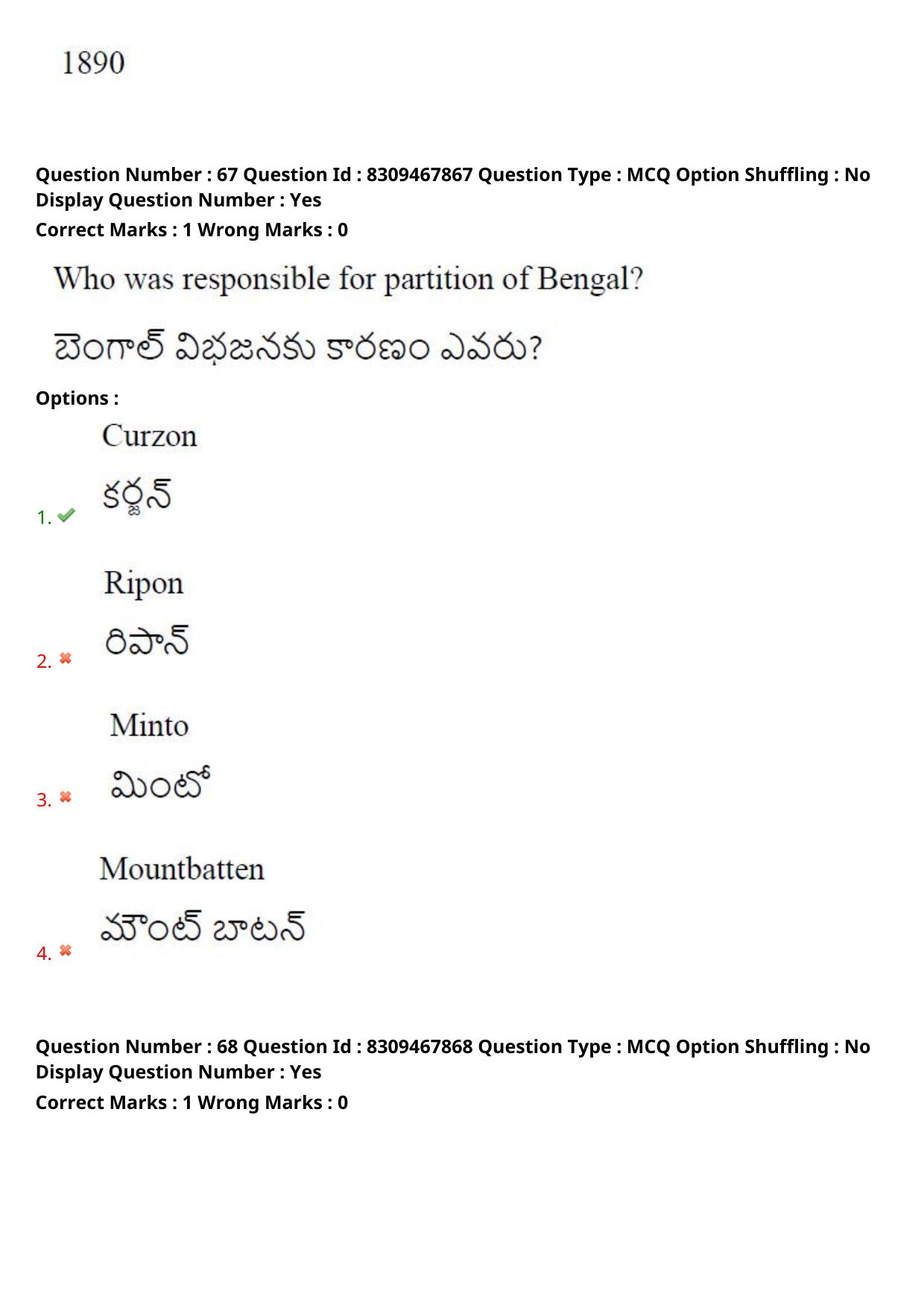 APPGCET 2024 History Paper with Answer Key - Page 51