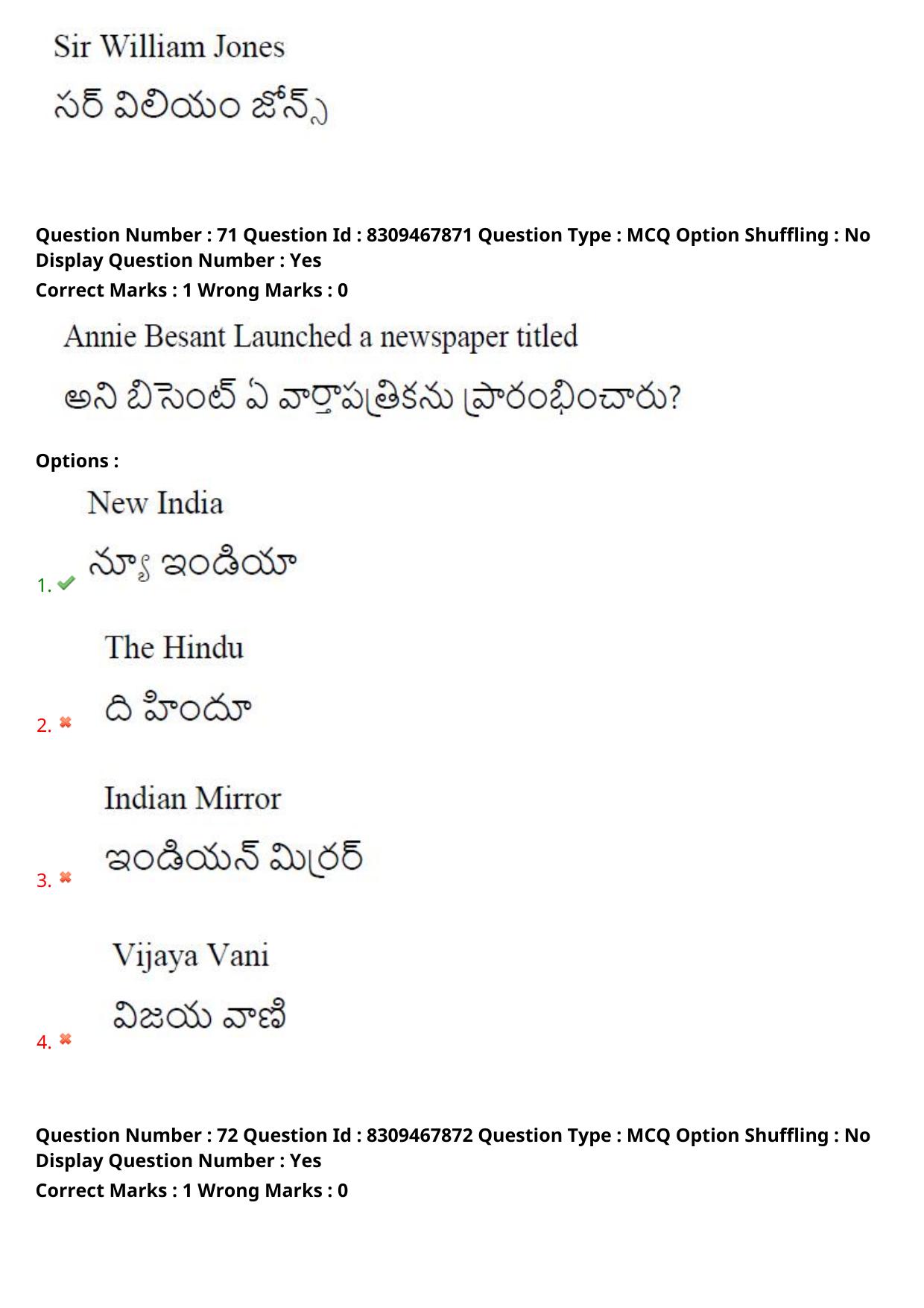 APPGCET 2024 History Paper with Answer Key - Page 54