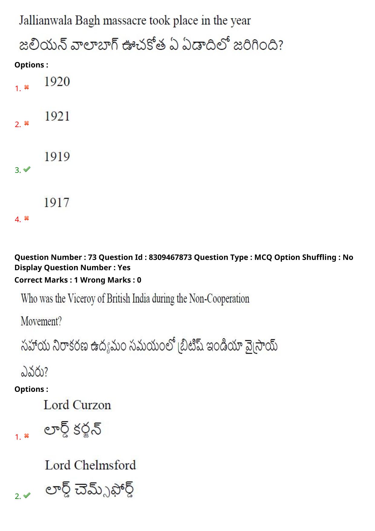 APPGCET 2024 History Paper with Answer Key - Page 55
