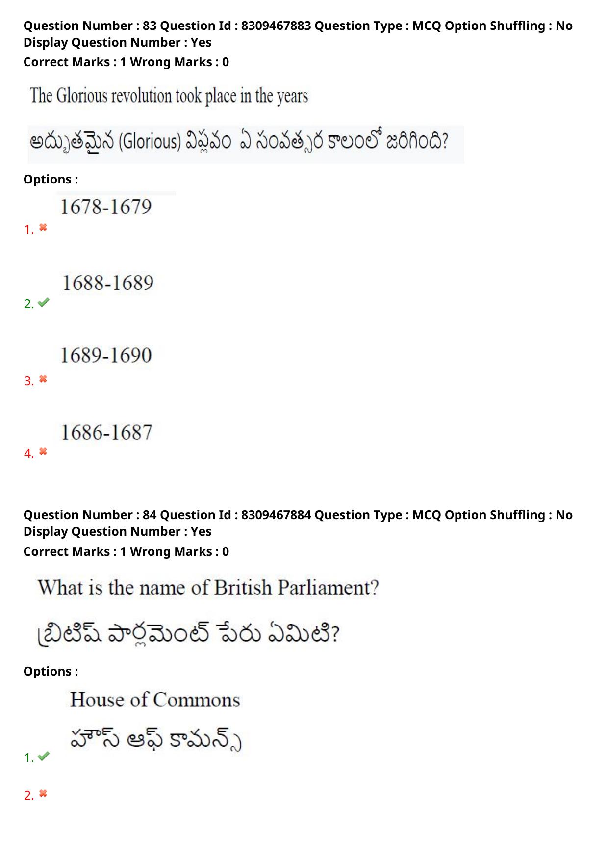 APPGCET 2024 History Paper with Answer Key - Page 63