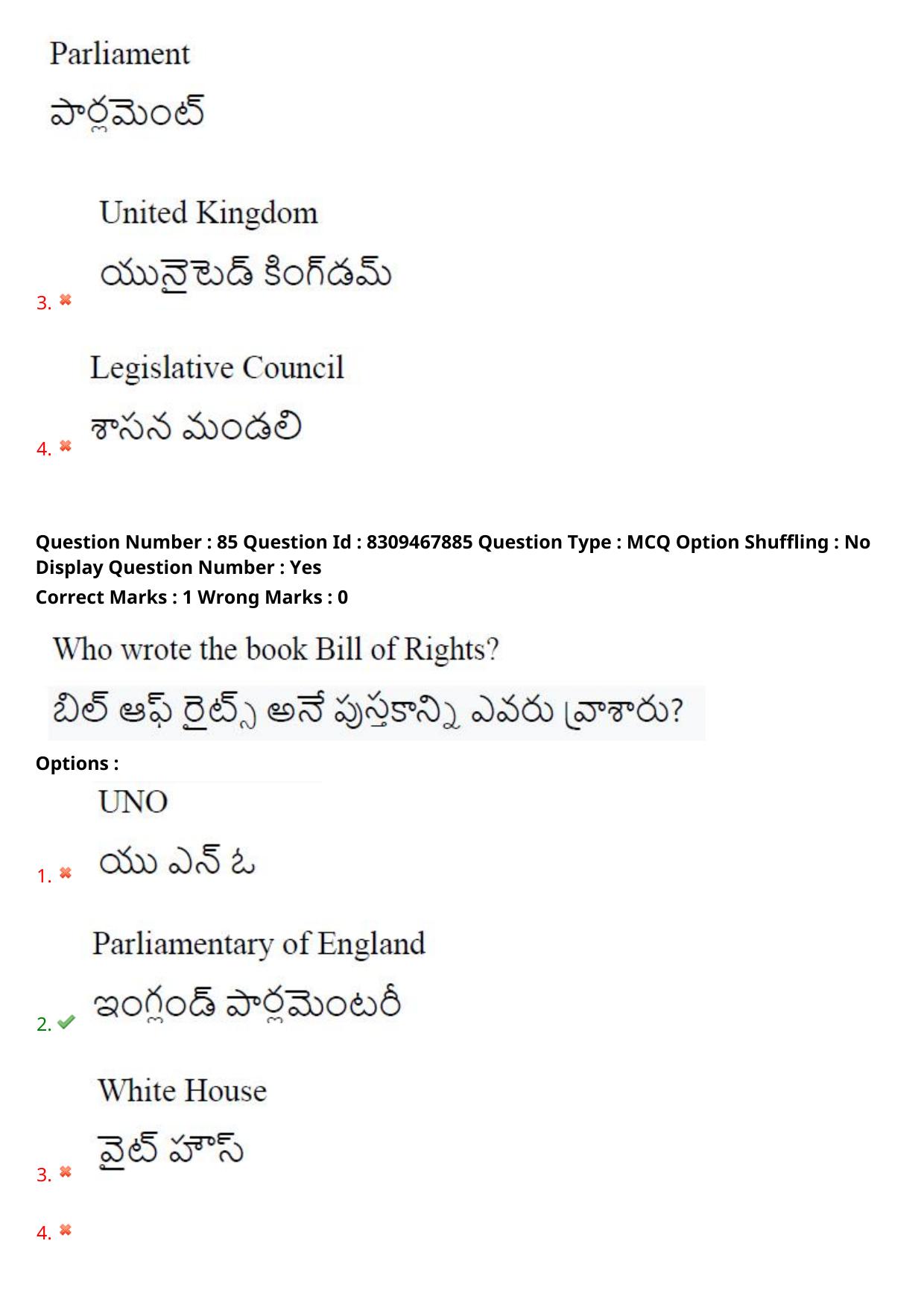 APPGCET 2024 History Paper with Answer Key - Page 64