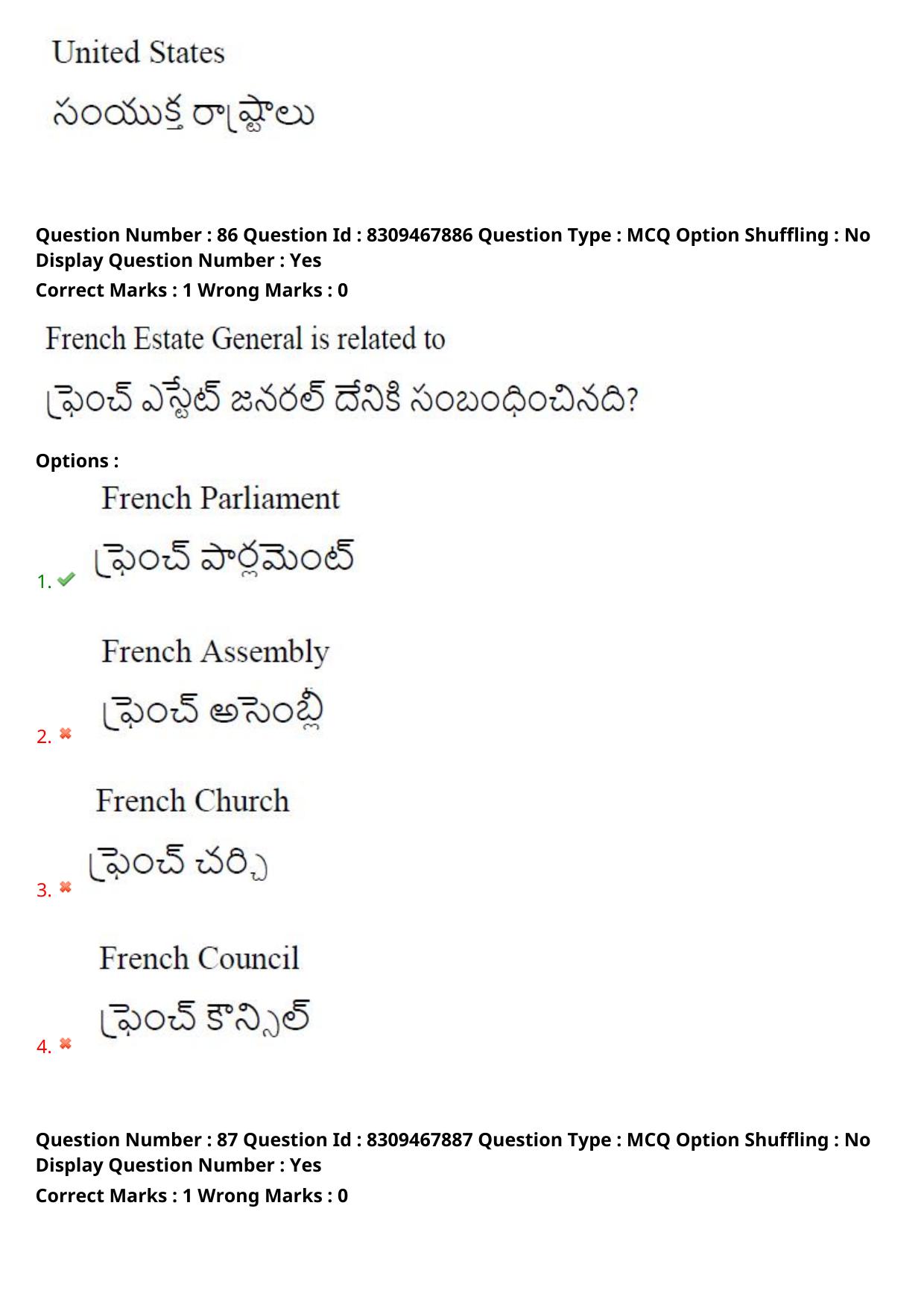 APPGCET 2024 History Paper with Answer Key - Page 65