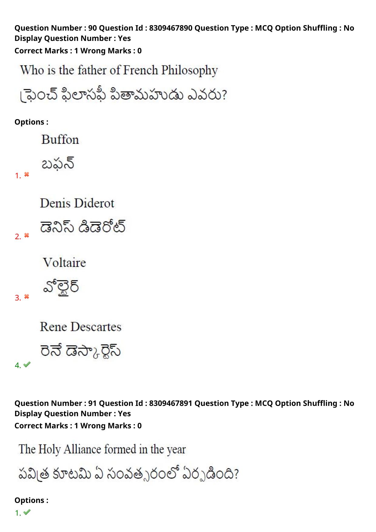 APPGCET 2024 History Paper with Answer Key - Page 68