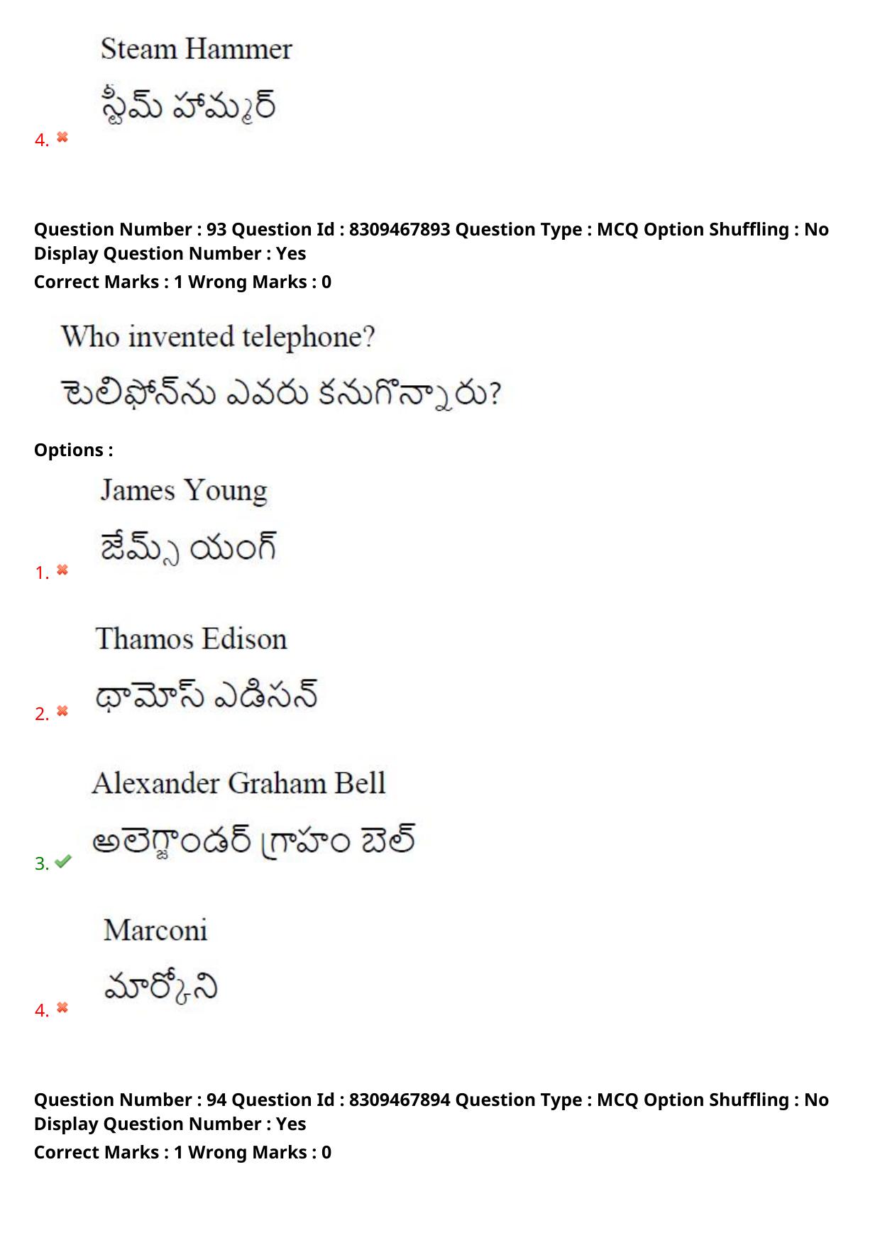 APPGCET 2024 History Paper with Answer Key - Page 70