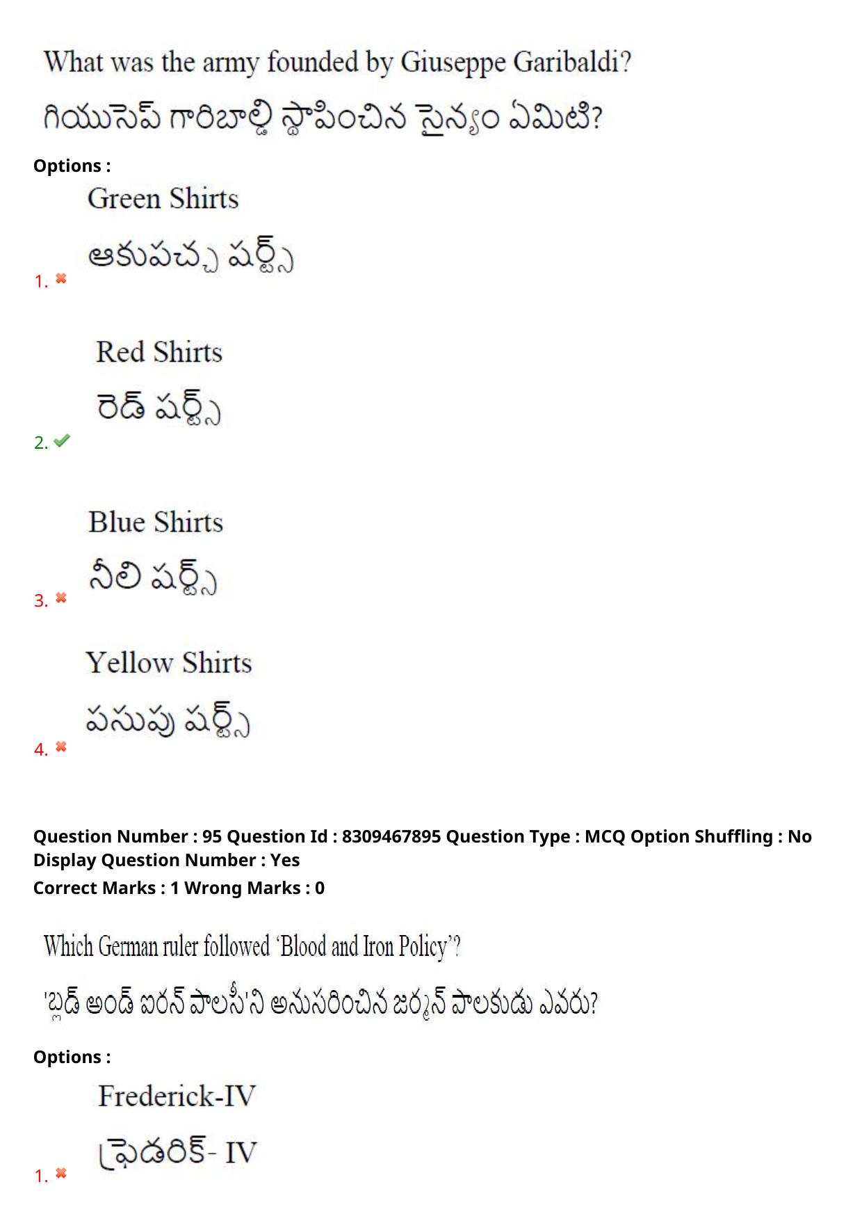 APPGCET 2024 History Paper with Answer Key - Page 71