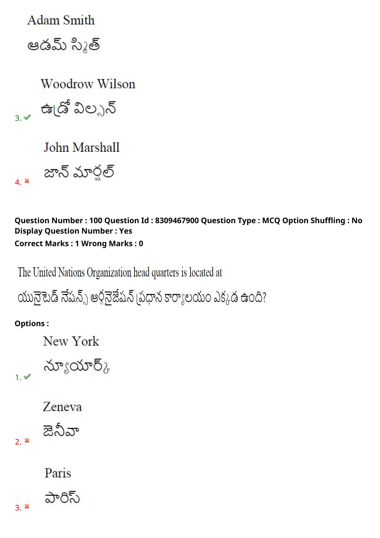 APPGCET 2024 History Paper with Answer Key - Page 75
