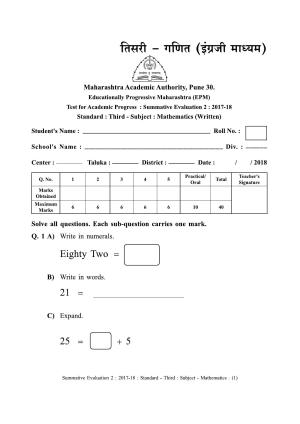 Maharashtra Board Class 3 Maths - English Medium (गणित - इंग्रजी माध्यम) Sample Question Paper