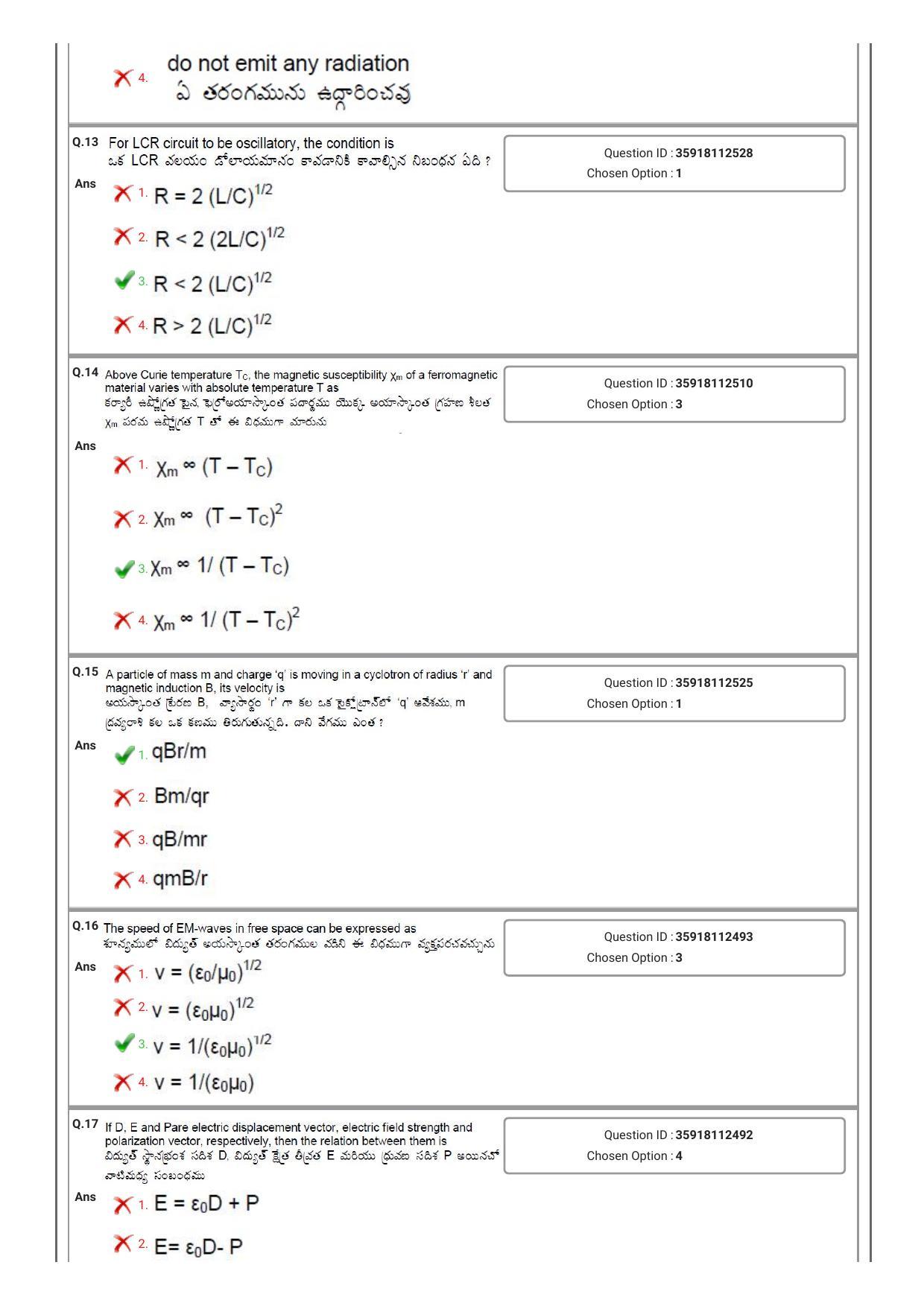 TS CPGET 2018 M.Sc. Physics Question Paper with Answer Key - Page 4