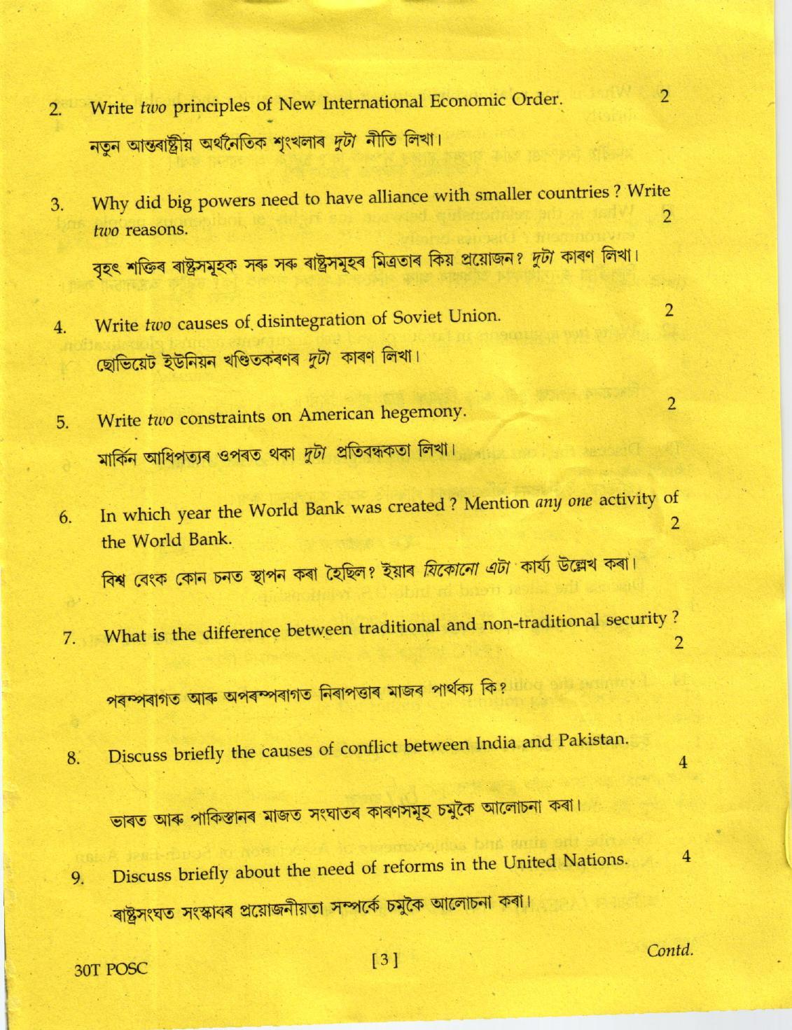 AHSEC Class 12 Political Science Question Papers 2020 - Page 3