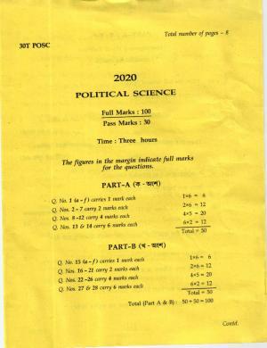 AHSEC Class 12 Political Science Question Papers 2020