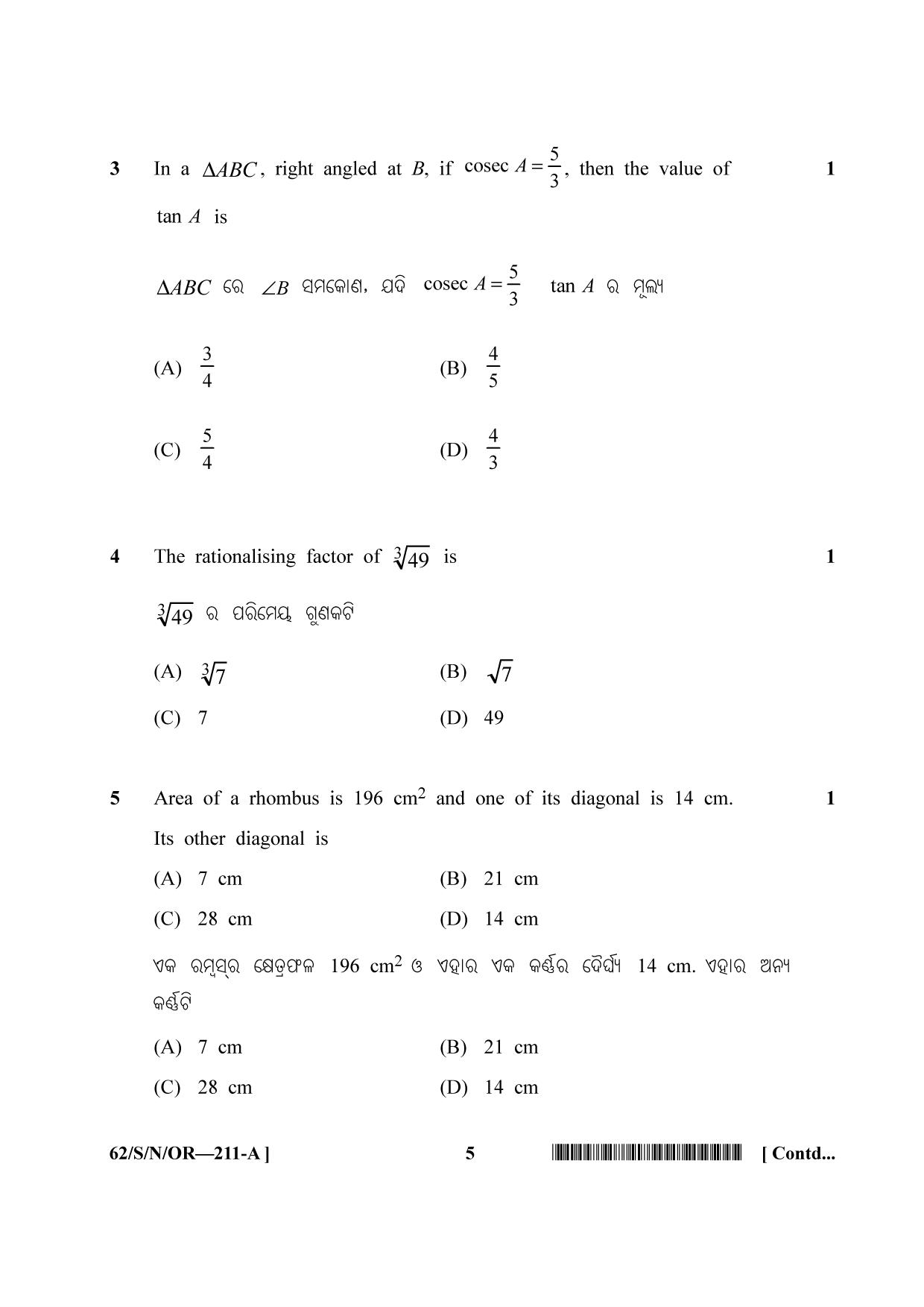NIOS October 2021 Class 10 Mathematics (Odia Medium) Question Paper - Page 5