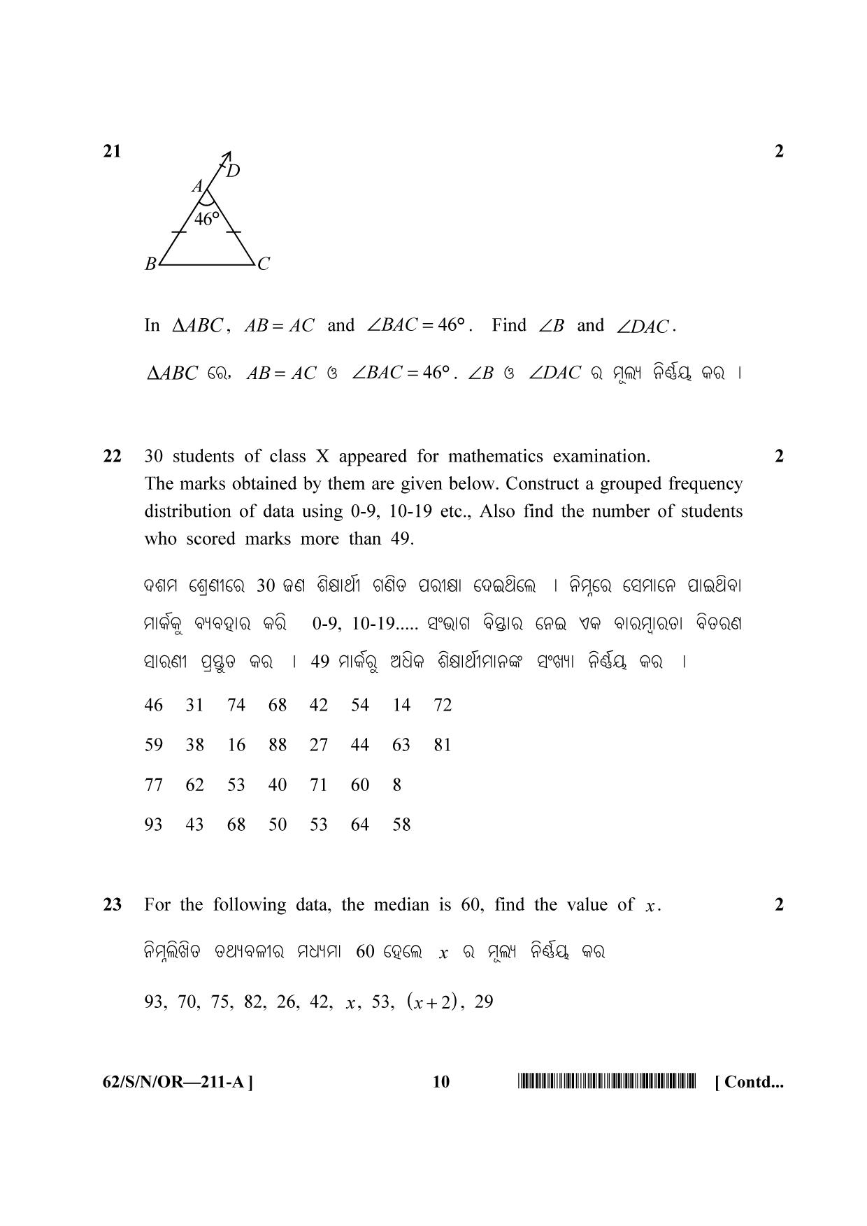 NIOS October 2021 Class 10 Mathematics (Odia Medium) Question Paper - Page 10