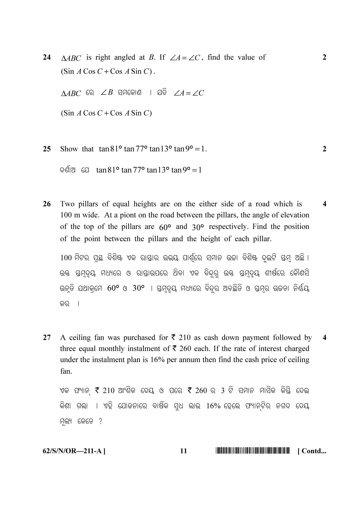 NIOS October 2021 Class 10 Mathematics (Odia Medium) Question Paper - Page 11