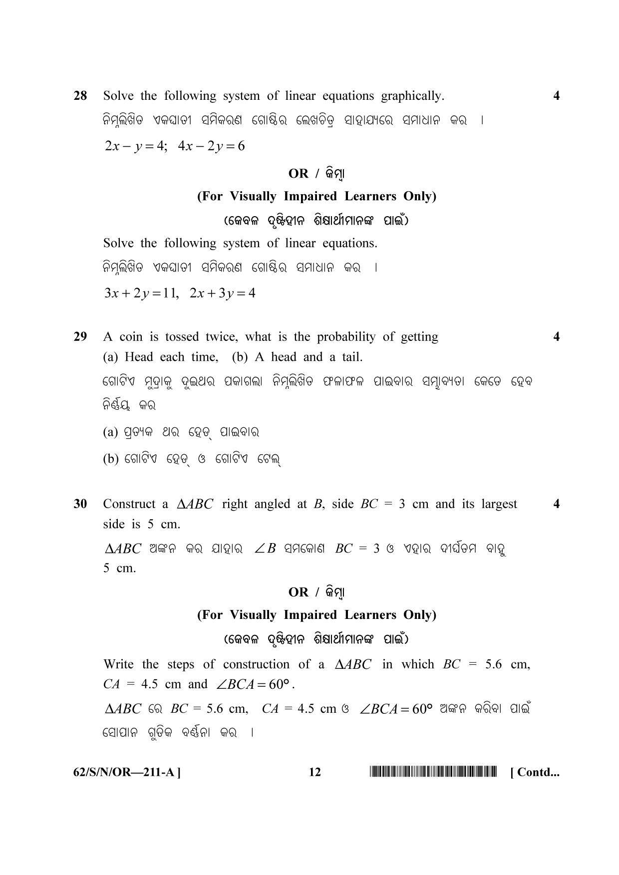 NIOS October 2021 Class 10 Mathematics (Odia Medium) Question Paper - Page 12