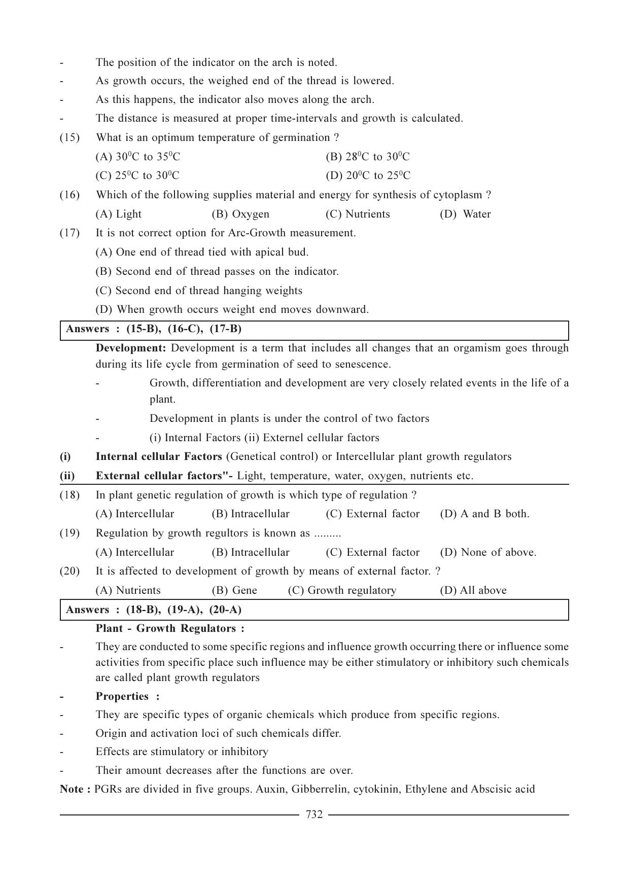 GSEB HSC Biology Question Paper (English Medium)- Chapter 35 - Page 4