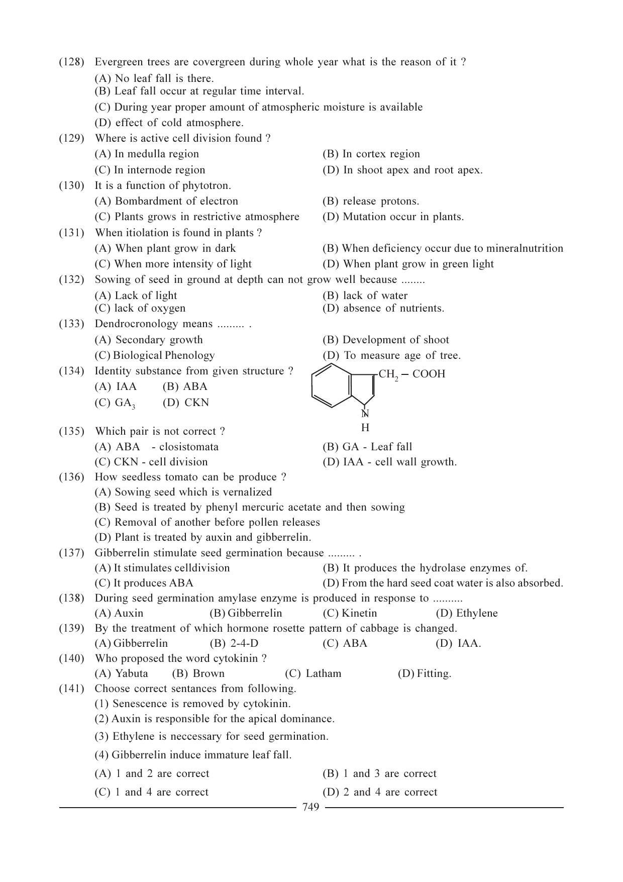 GSEB HSC Biology Question Paper (English Medium)- Chapter 35 - Page 21