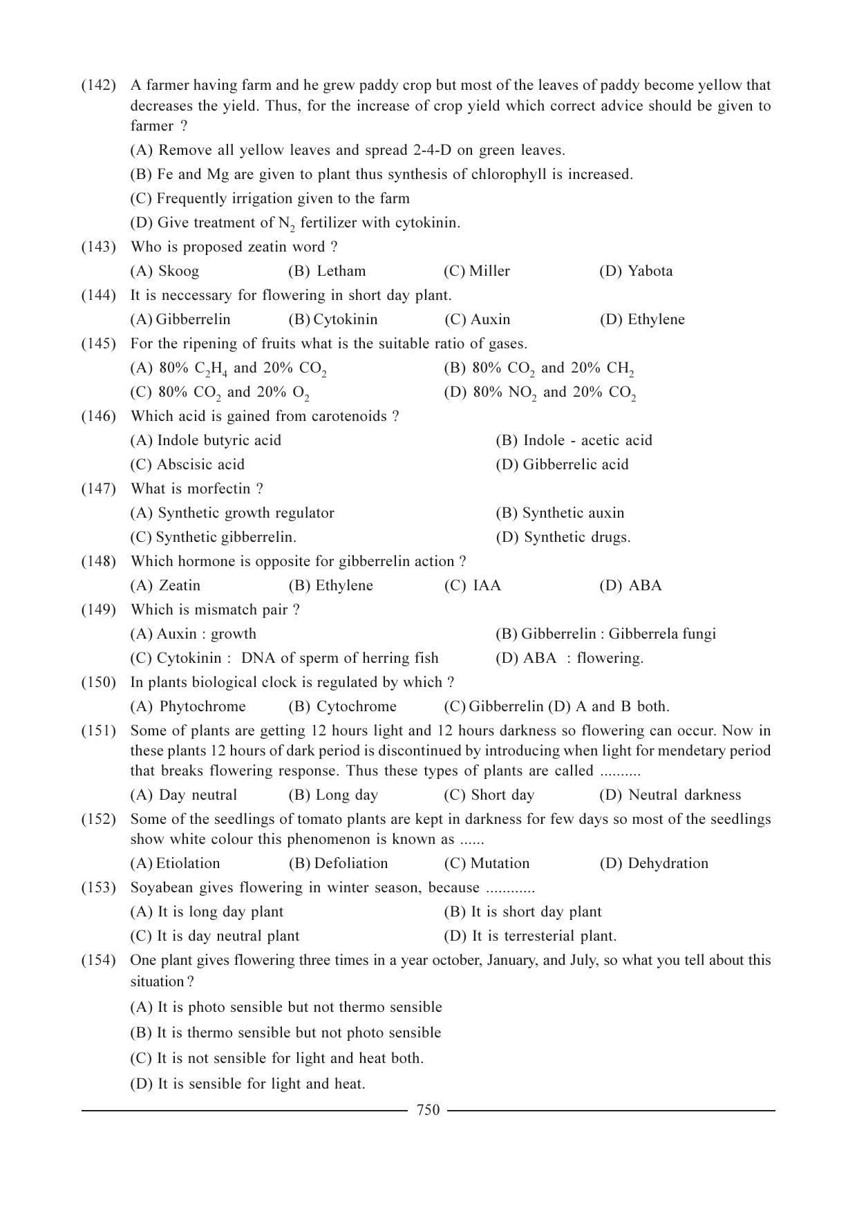 GSEB HSC Biology Question Paper (English Medium)- Chapter 35 - Page 22