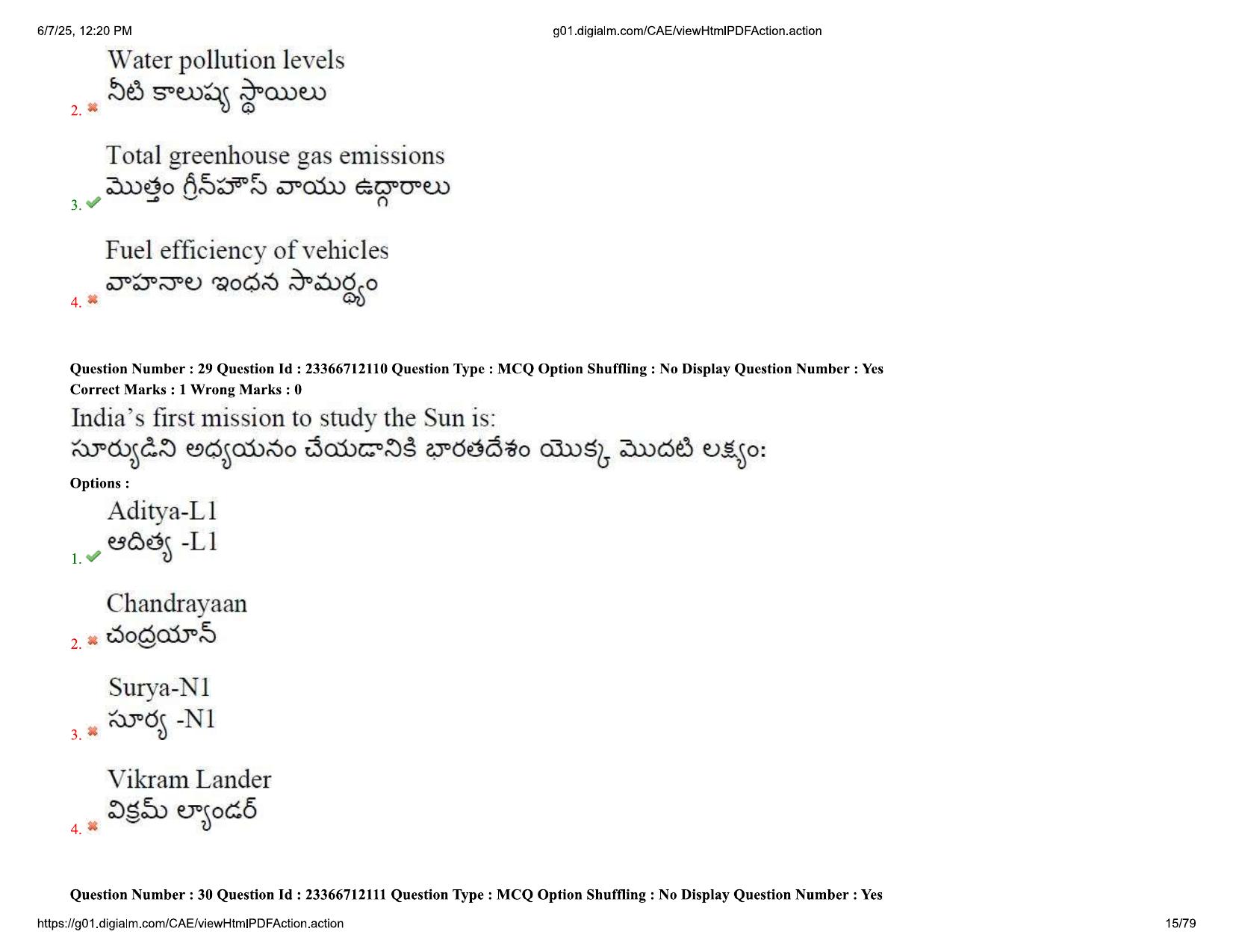 AP EDCET 2025 Social Studies Question Paper with Answer Key (English) - Page 15