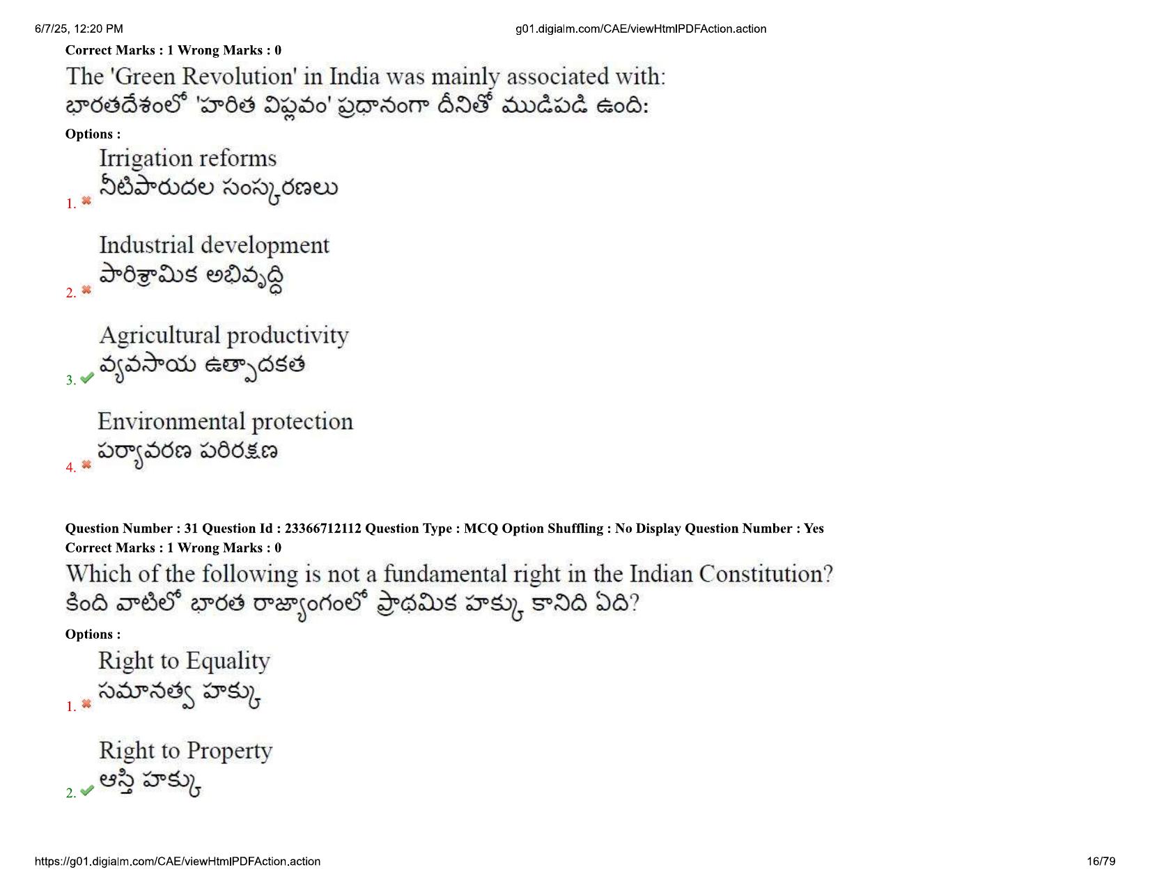 AP EDCET 2025 Social Studies Question Paper with Answer Key (English) - Page 16