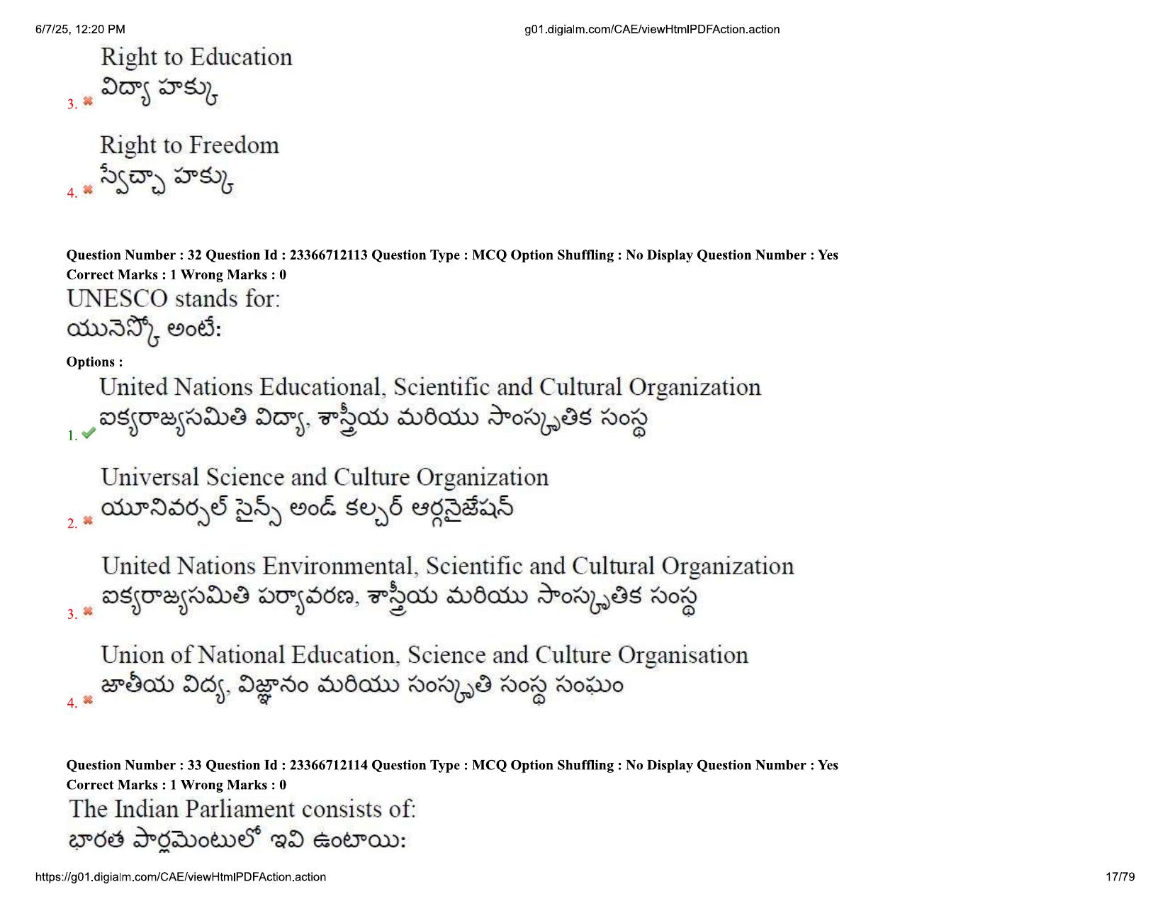 AP EDCET 2025 Social Studies Question Paper with Answer Key (English) - Page 17