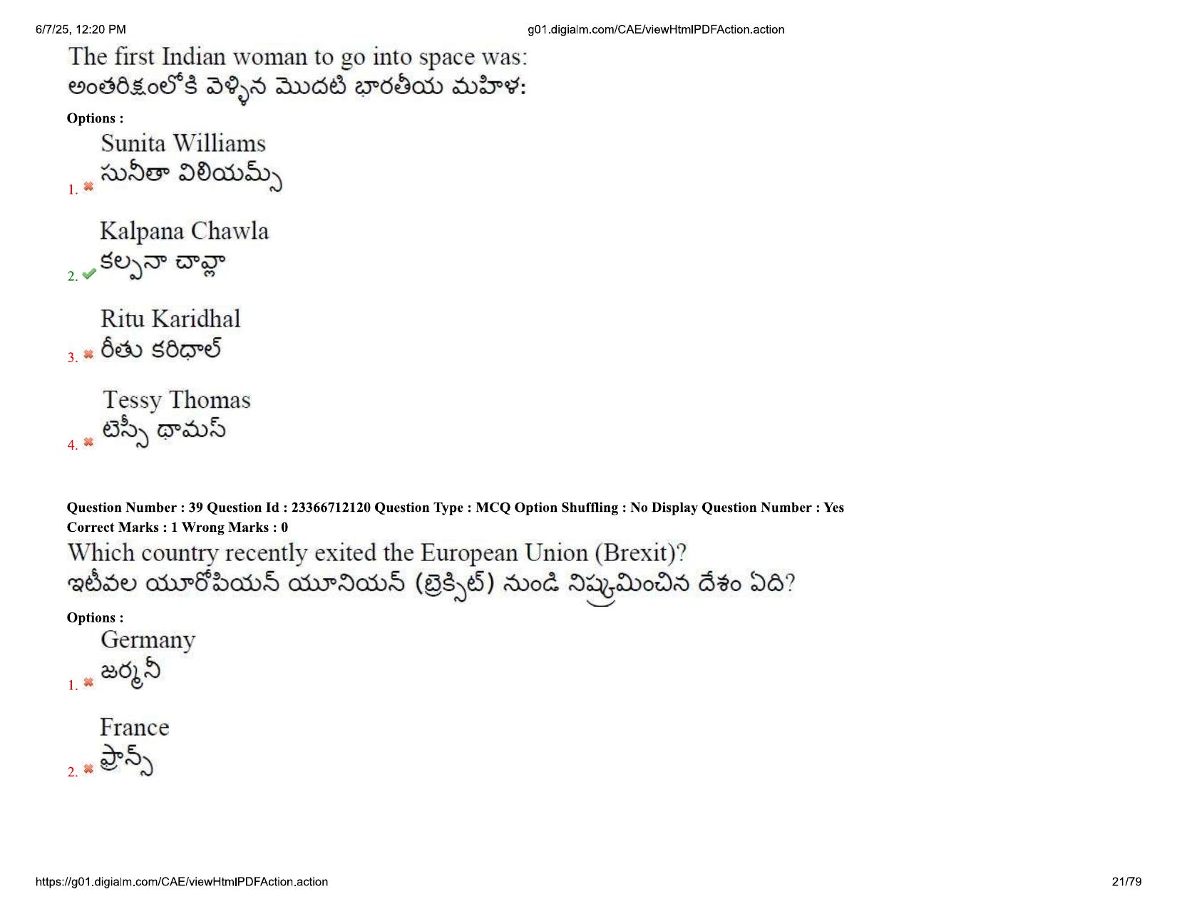 AP EDCET 2025 Social Studies Question Paper with Answer Key (English) - Page 21