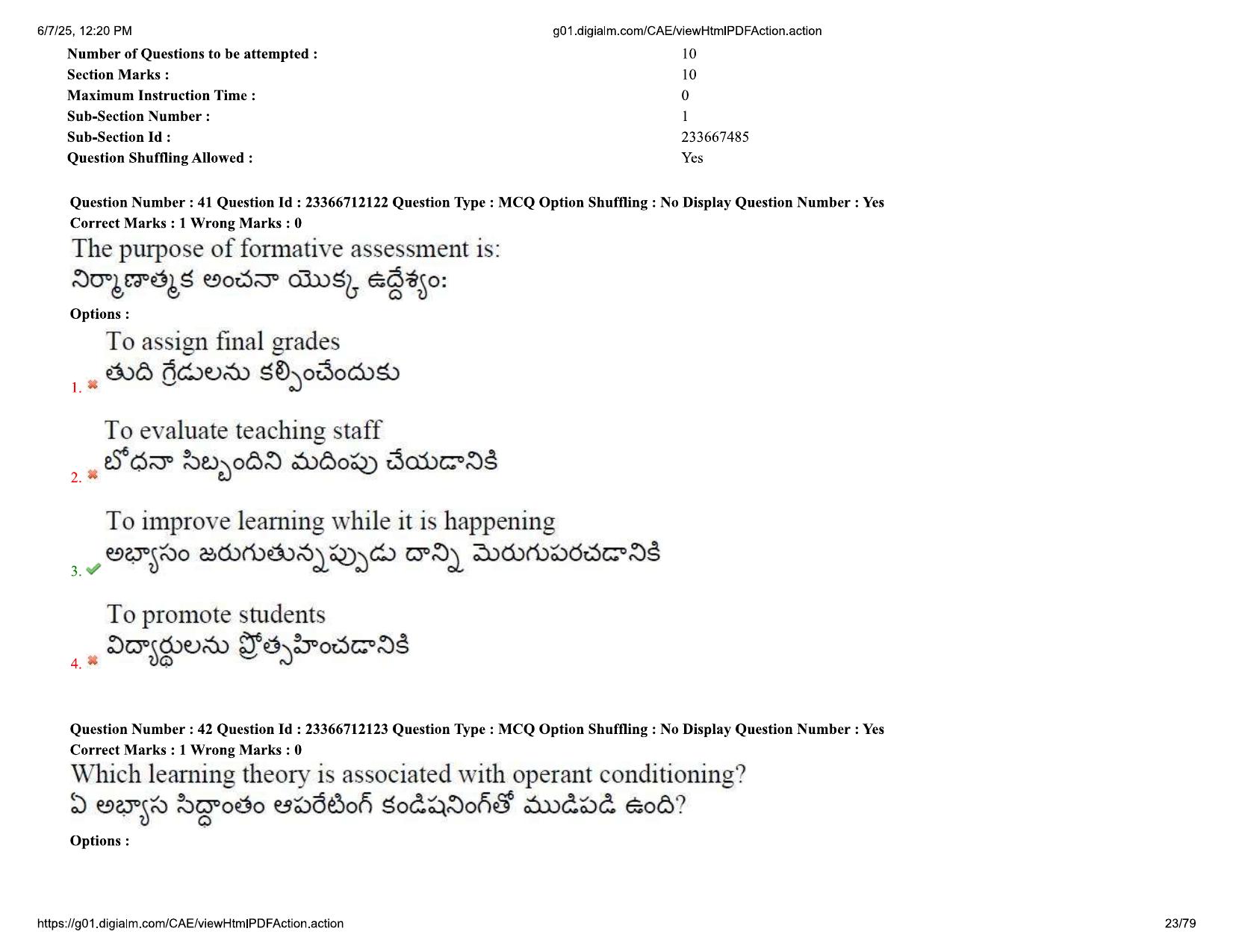 AP EDCET 2025 Social Studies Question Paper with Answer Key (English) - Page 23