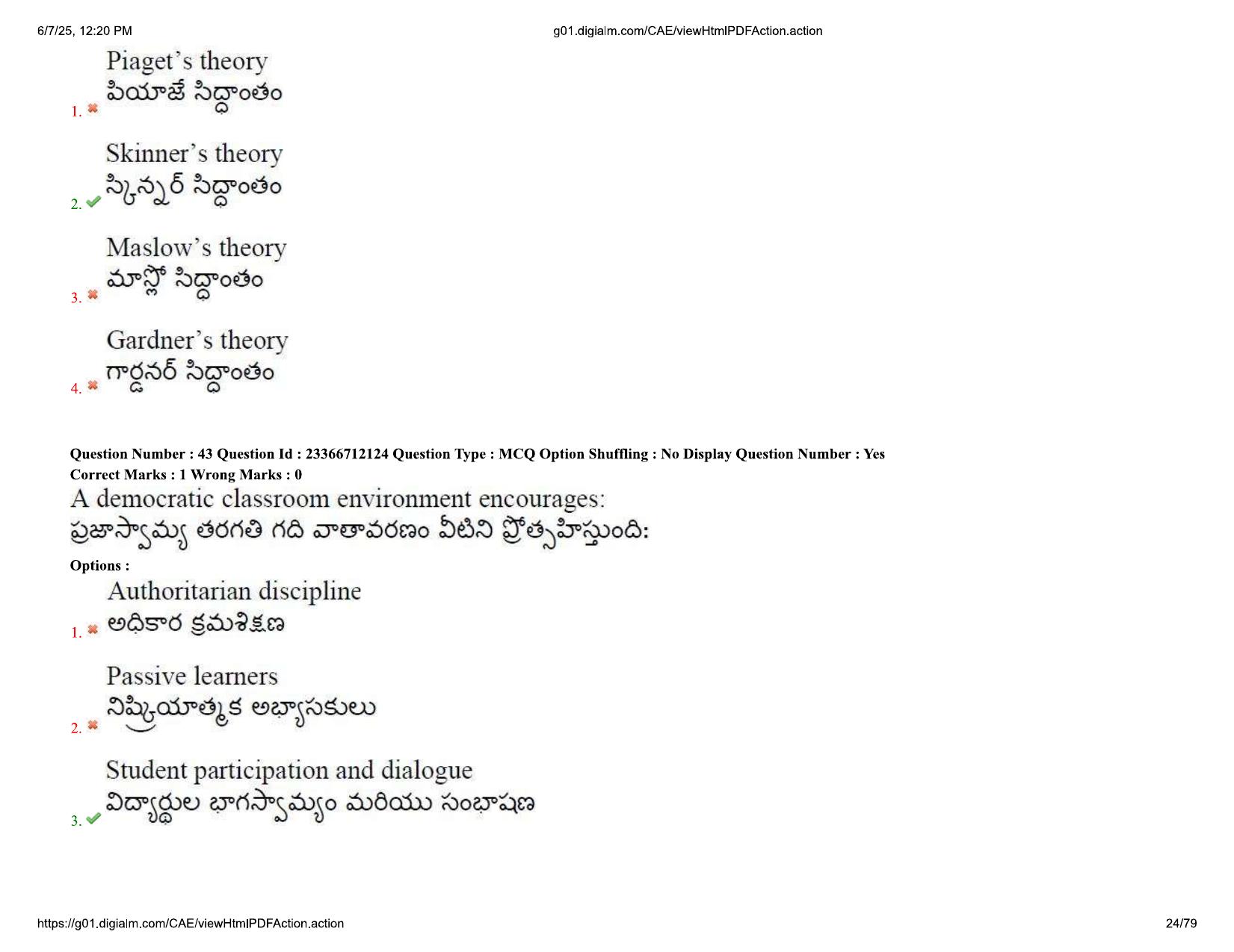 AP EDCET 2025 Social Studies Question Paper with Answer Key (English) - Page 24