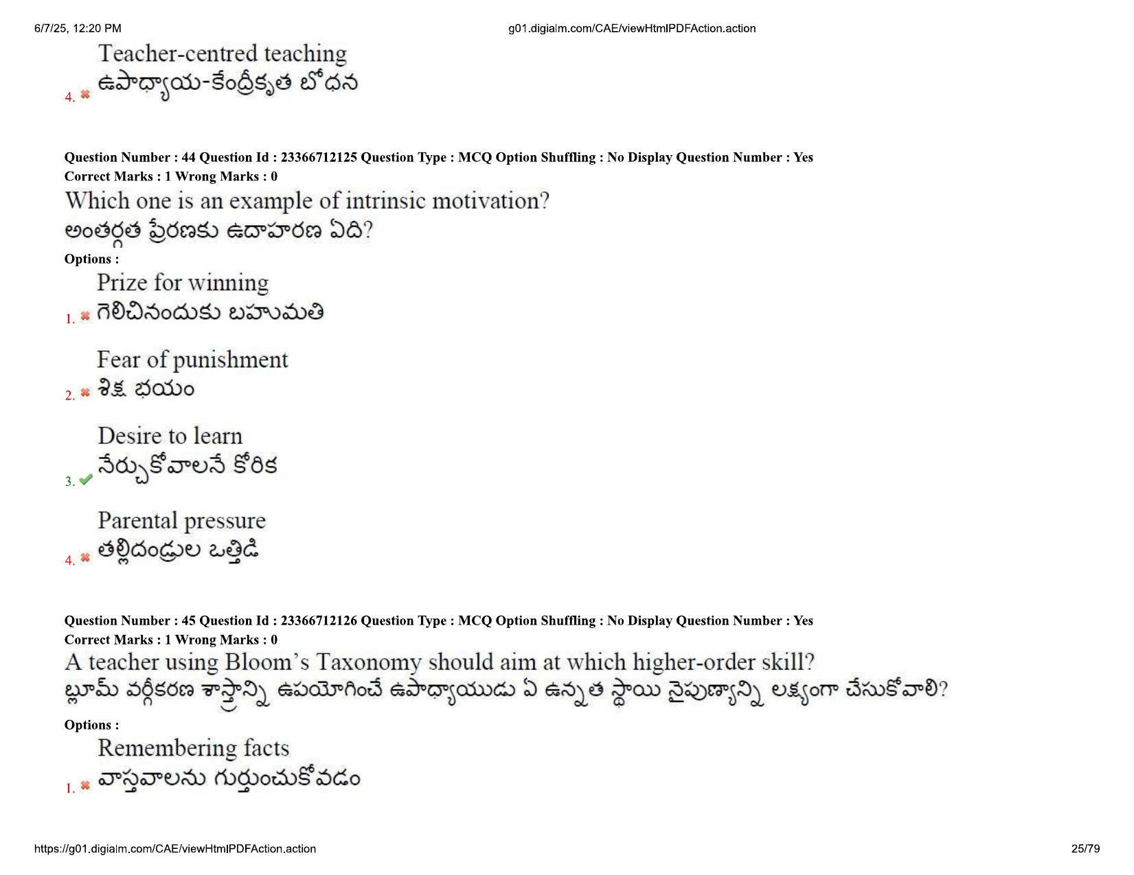 AP EDCET 2025 Social Studies Question Paper with Answer Key (English) - Page 25