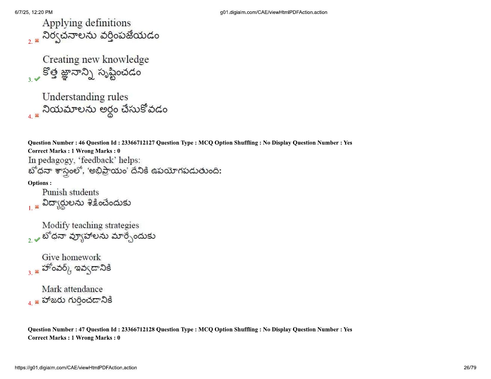 AP EDCET 2025 Social Studies Question Paper with Answer Key (English) - Page 26