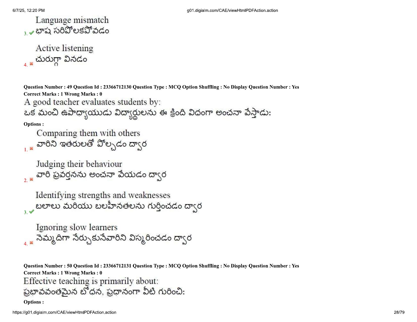 AP EDCET 2025 Social Studies Question Paper with Answer Key (English) - Page 28