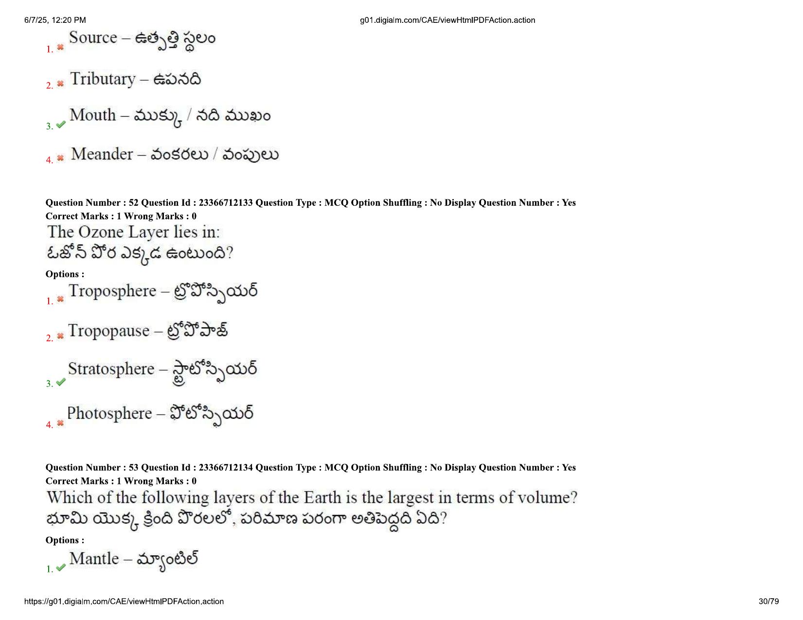 AP EDCET 2025 Social Studies Question Paper with Answer Key (English) - Page 30