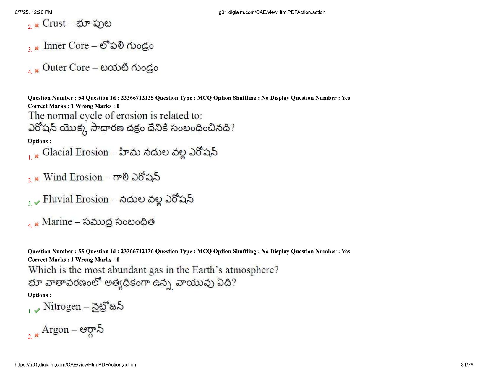AP EDCET 2025 Social Studies Question Paper with Answer Key (English) - Page 31
